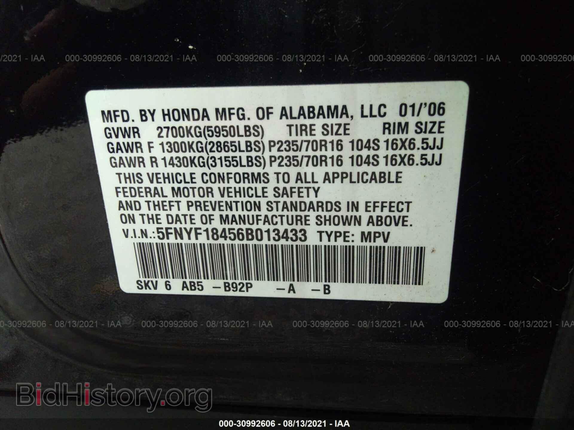 2006 HONDA PILOT - VIN: 5FNYF18456B013433 - Фото 9