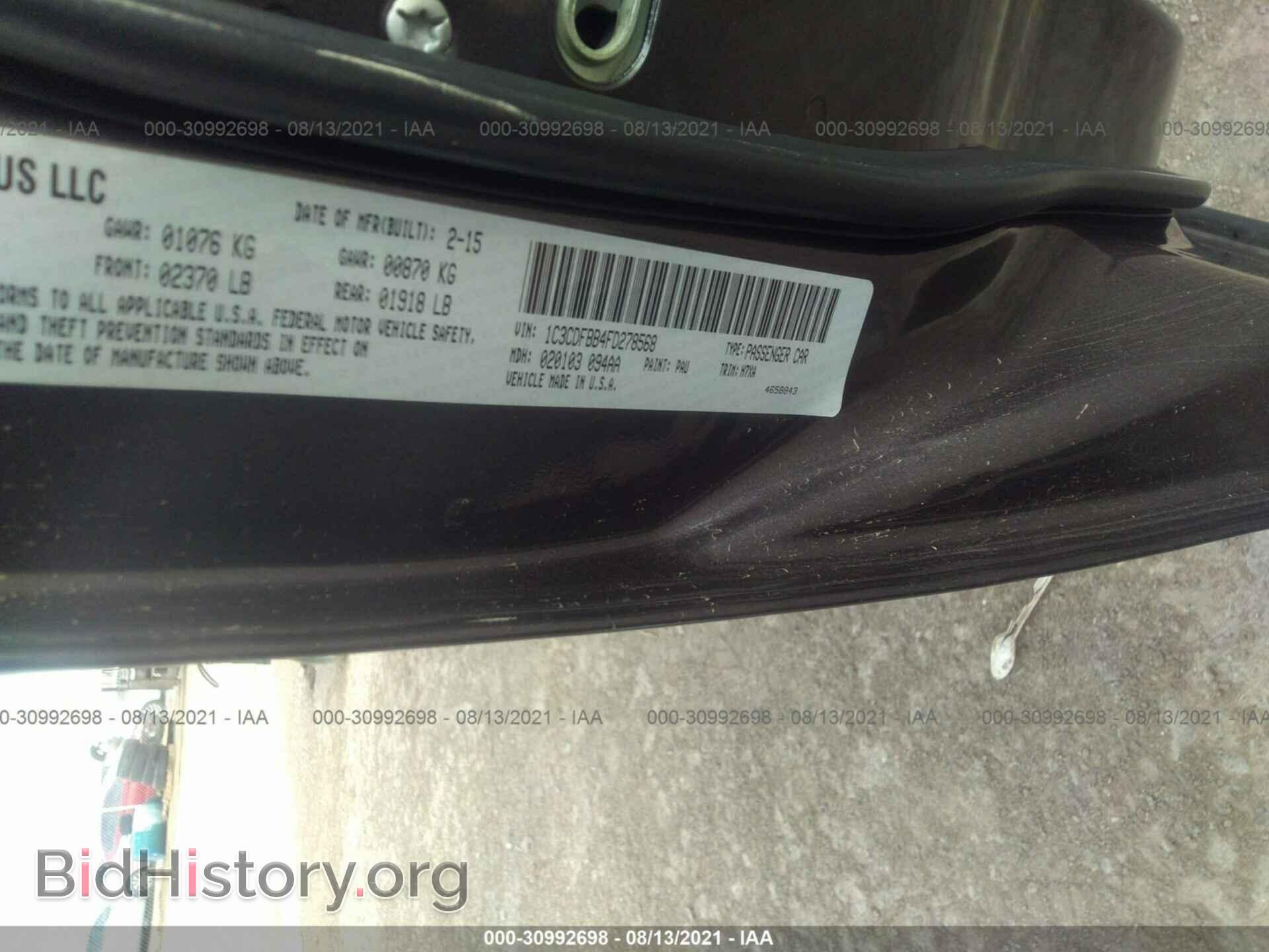 2015 DODGE DART - VIN: 1C3CDFBB4FD278568 - Фото 9