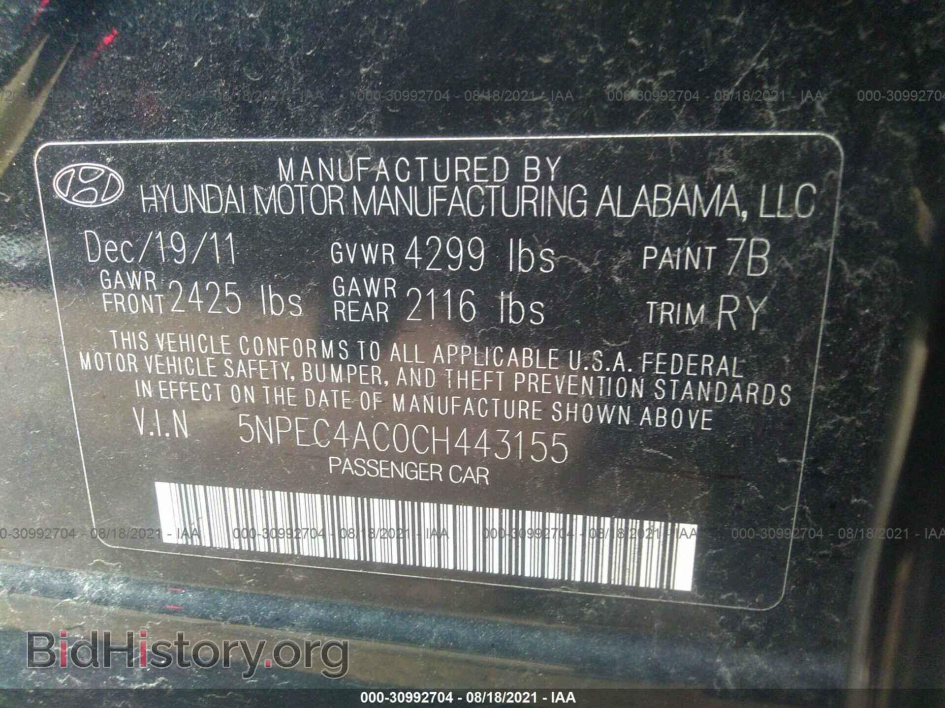 2012 HYUNDAI SONATA - VIN: 5NPEC4AC0CH443155 - Фото 9