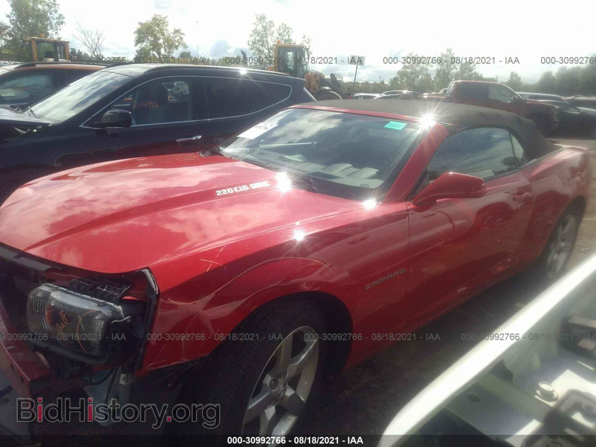 2012 CHEVROLET CAMARO - VIN: 2G1FC3D32C9115225 - Фото 2