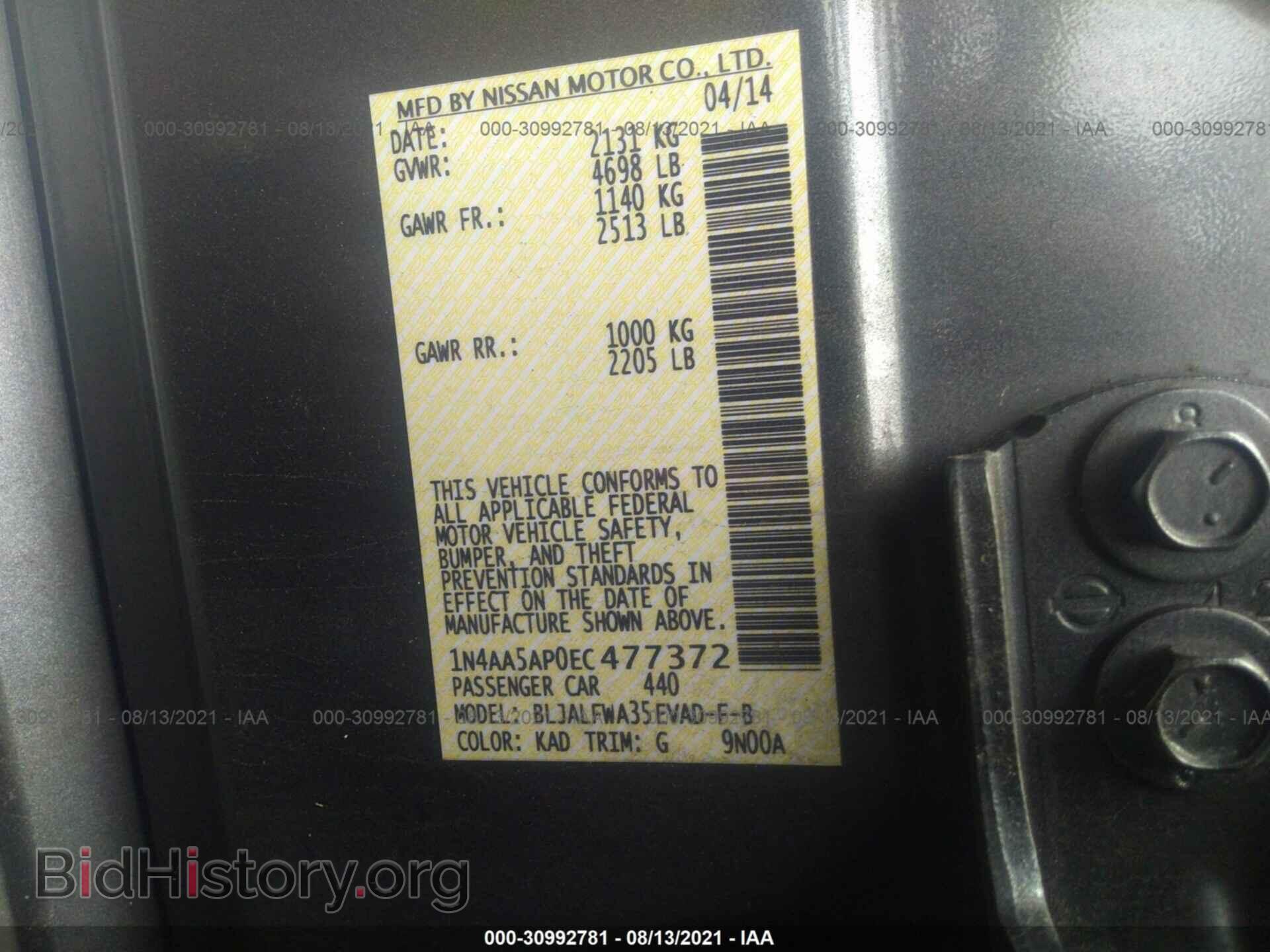 2014 NISSAN MAXIMA - VIN: 1N4AA5AP0EC477372 - Фото 9