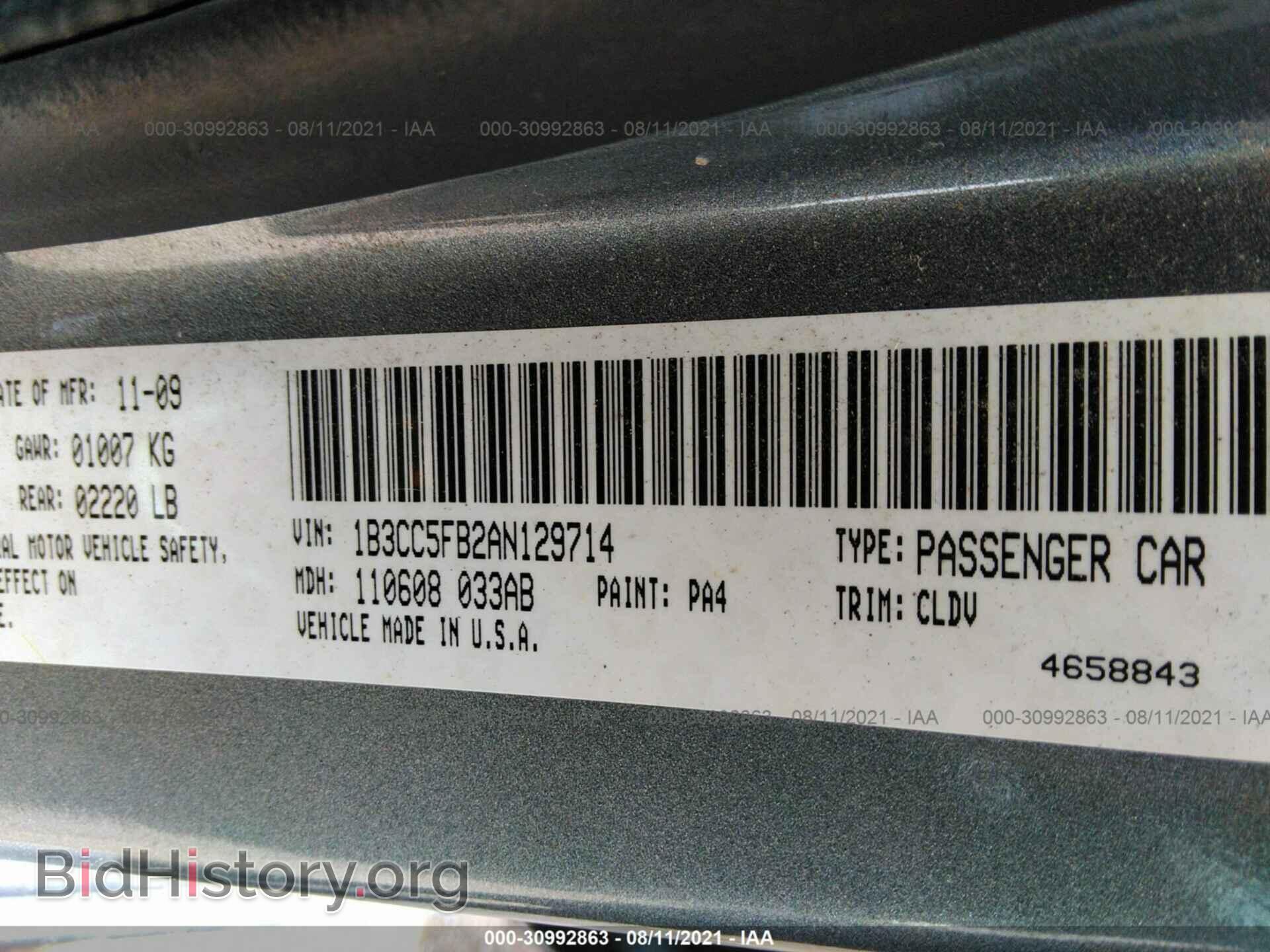 2010 DODGE AVENGER - VIN: 1B3CC5FB2AN129714 - Фото 9