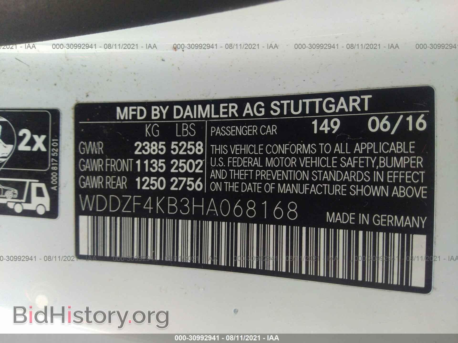 2017 MERCEDES-BENZ E-CLASS - VIN: WDDZF4KB3HA068168 - Фото 9