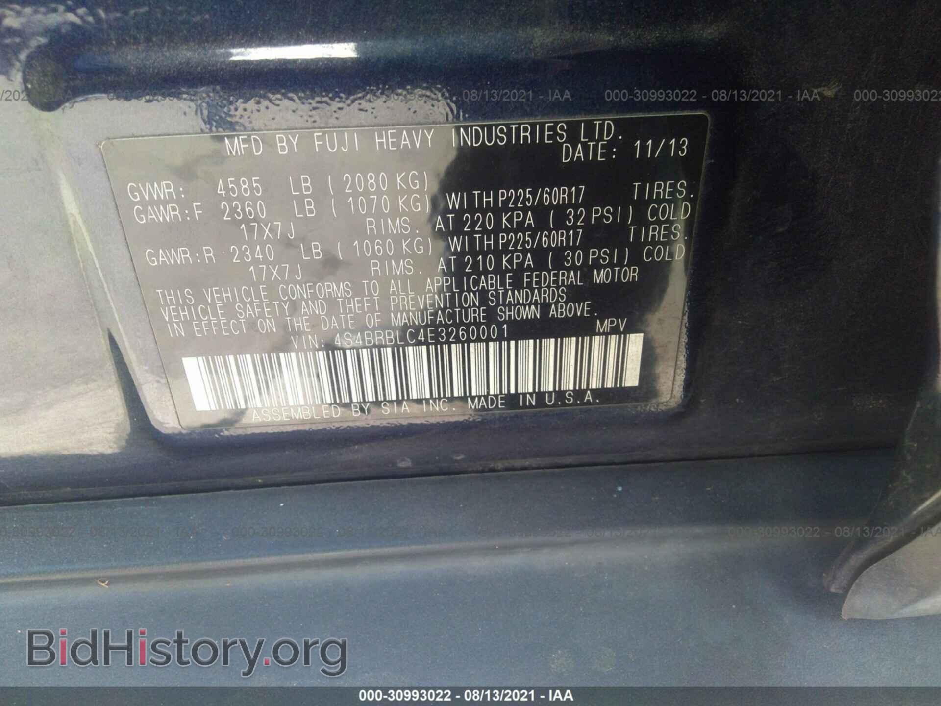 2014 SUBARU OUTBACK - VIN: 4S4BRBLC4E3260001 - Фото 9