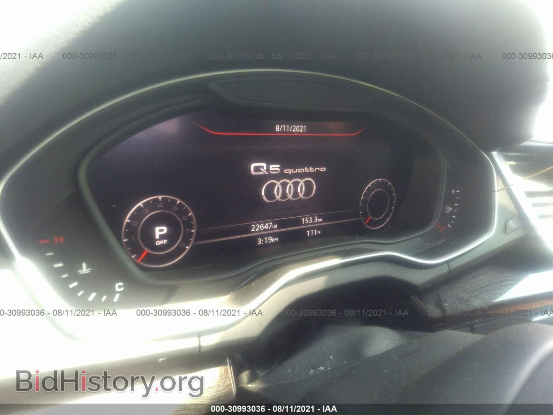 2018 AUDI Q5 - VIN: WA1BNAFY3J2242794 - Фото 7