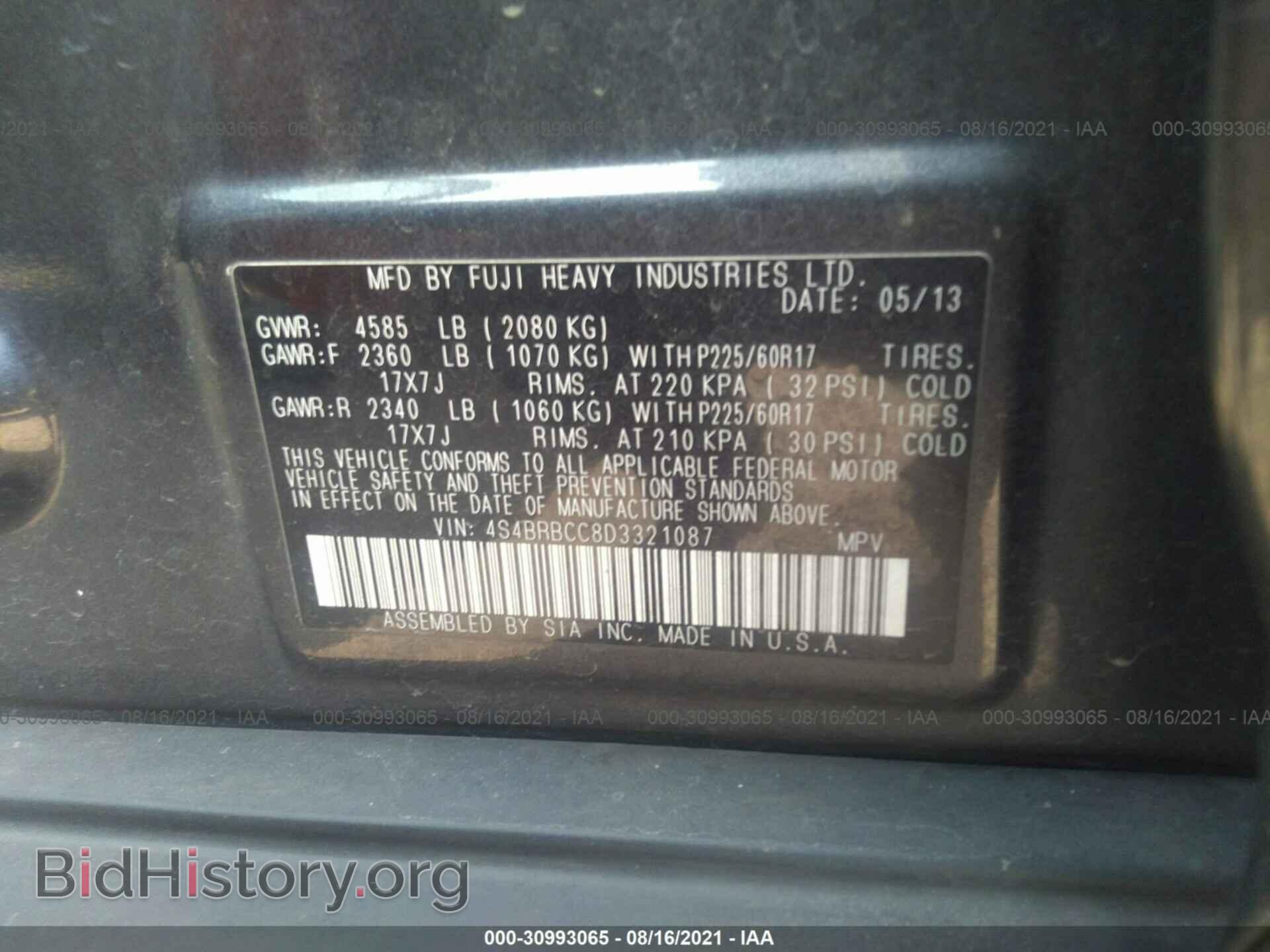 2013 SUBARU OUTBACK - VIN: 4S4BRBCC8D3321087 - Фото 9