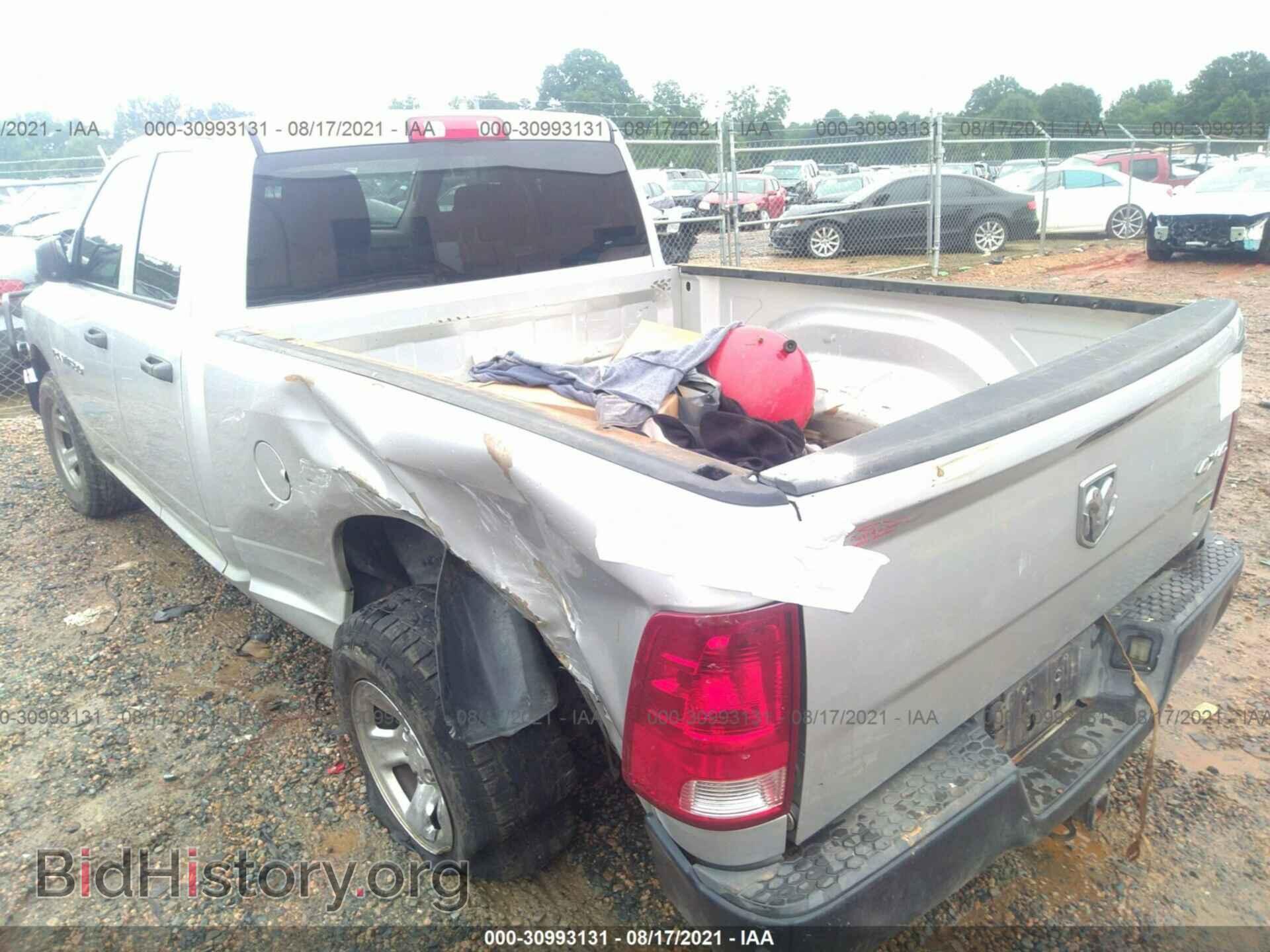 2012 RAM 1500 - VIN: 1C6RD7FP5CS116934 - Фото 3