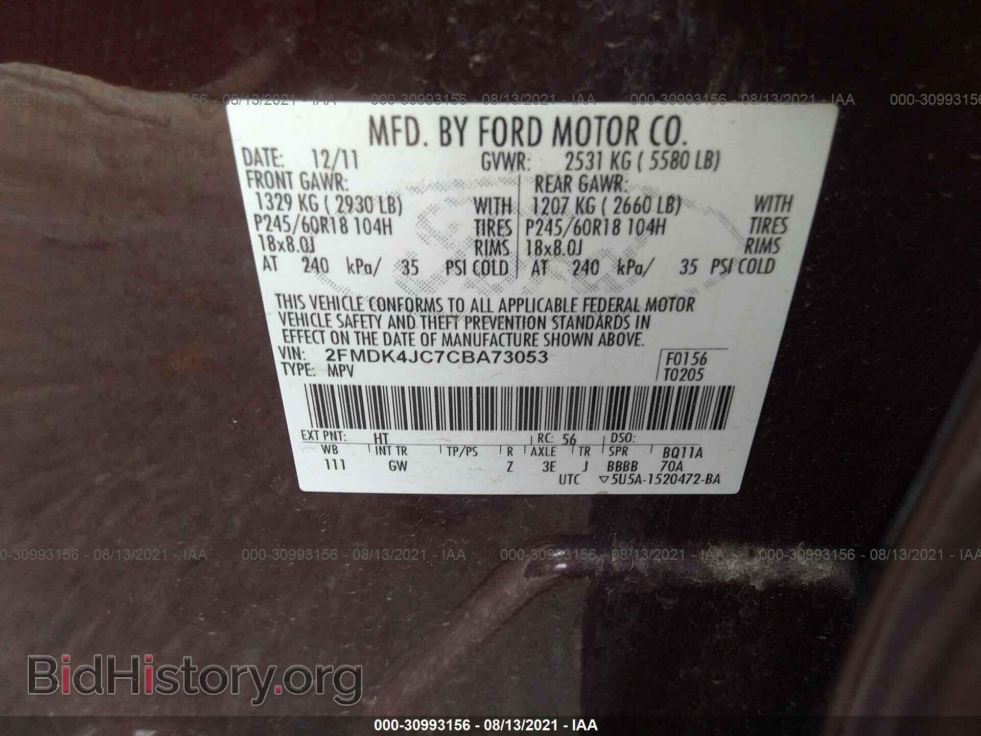 2012 FORD EDGE - VIN: 2FMDK4JC7CBA73053 - Фото 9