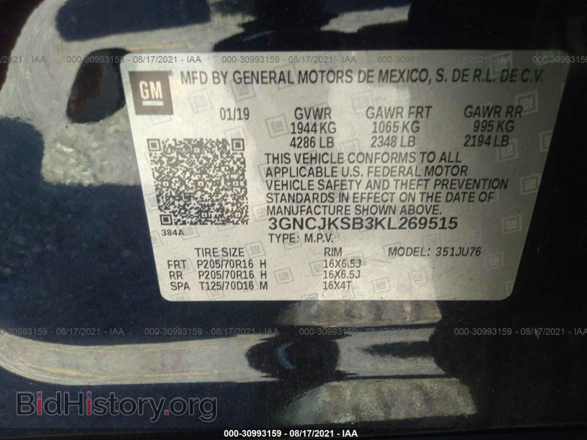 2019 CHEVROLET TRAX - VIN: 3GNCJKSB3KL269515 - Photo 9