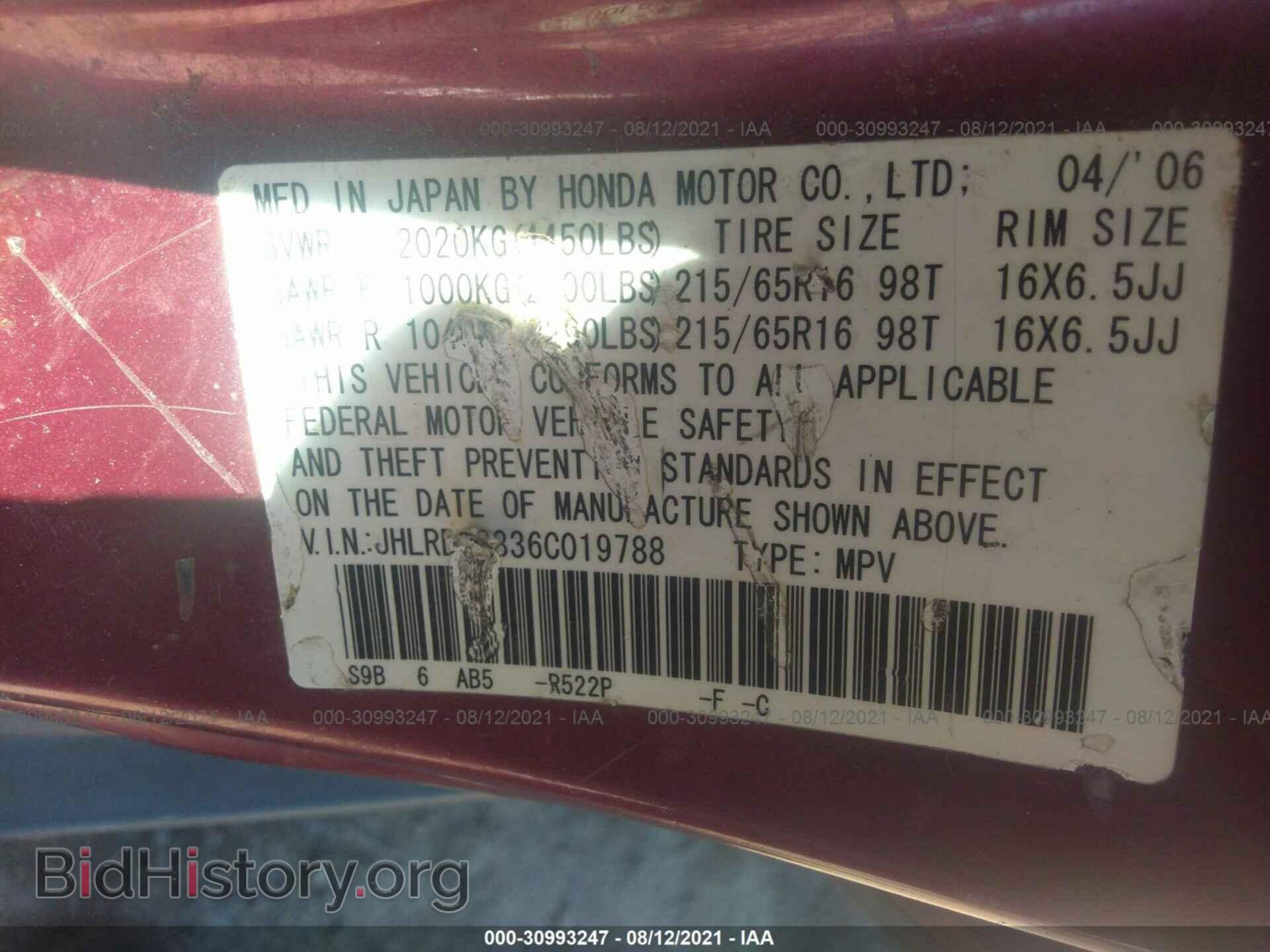 2006 HONDA CR-V - VIN: JHLRD68836C019788 - Фото 9