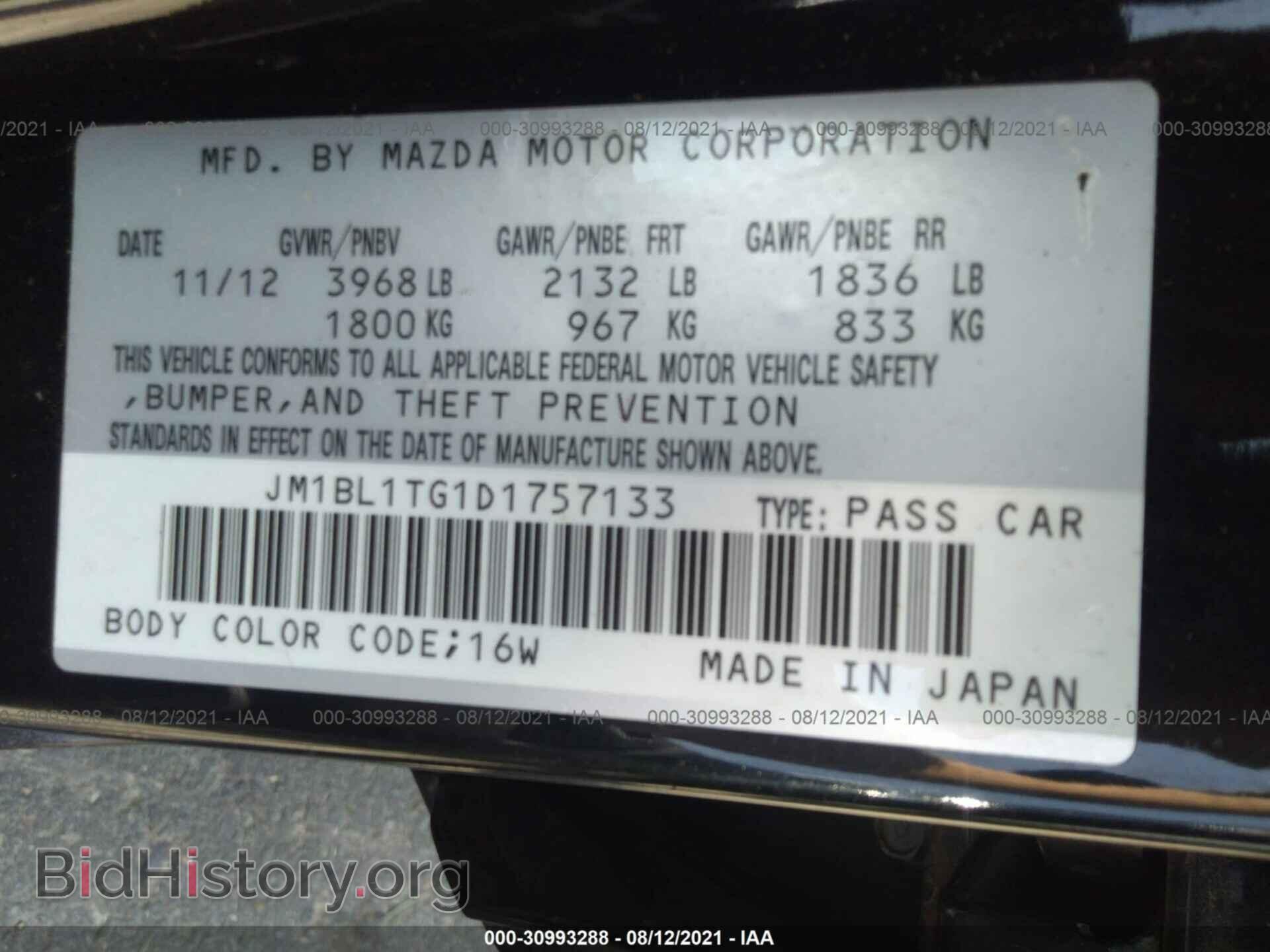 2013 MAZDA MAZDA3 - VIN: JM1BL1TG1D1757133 - Фото 9