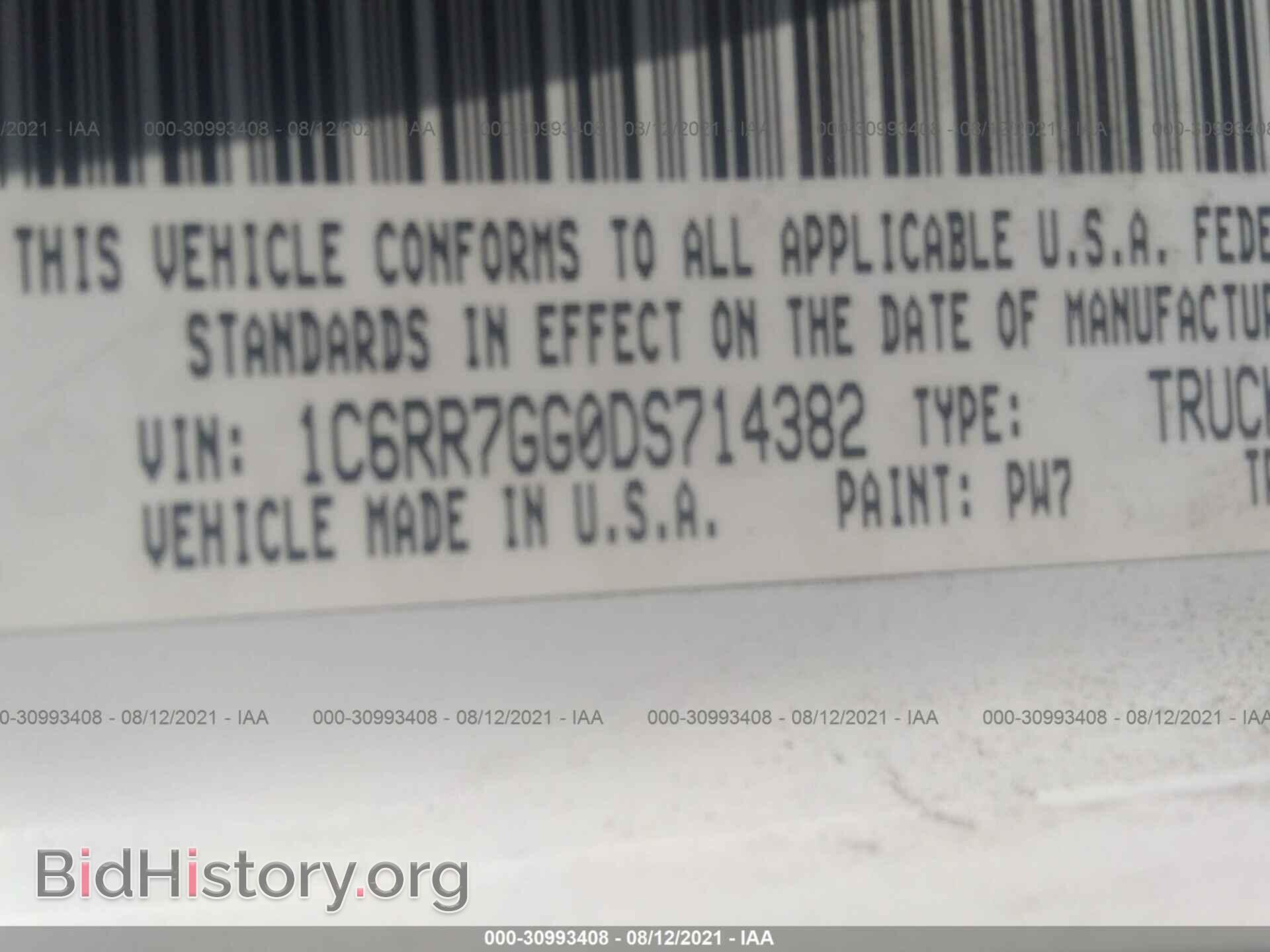 2013 RAM 1500 - VIN: 1C6RR7GG0DS714382 - Фото 9