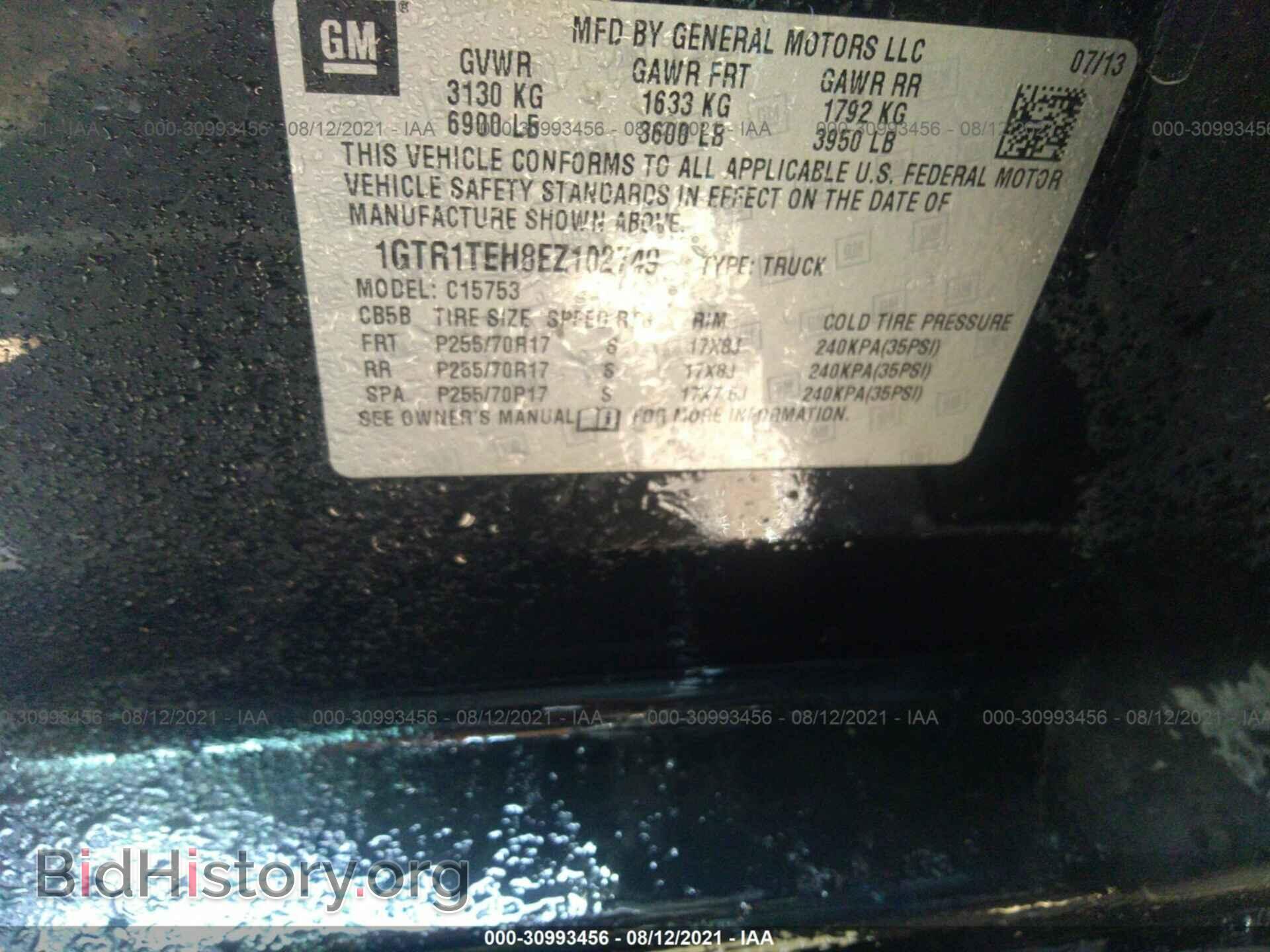 2014 GMC SIERRA 1500 - VIN: 1GTR1TEH8EZ102749 - Фото 9