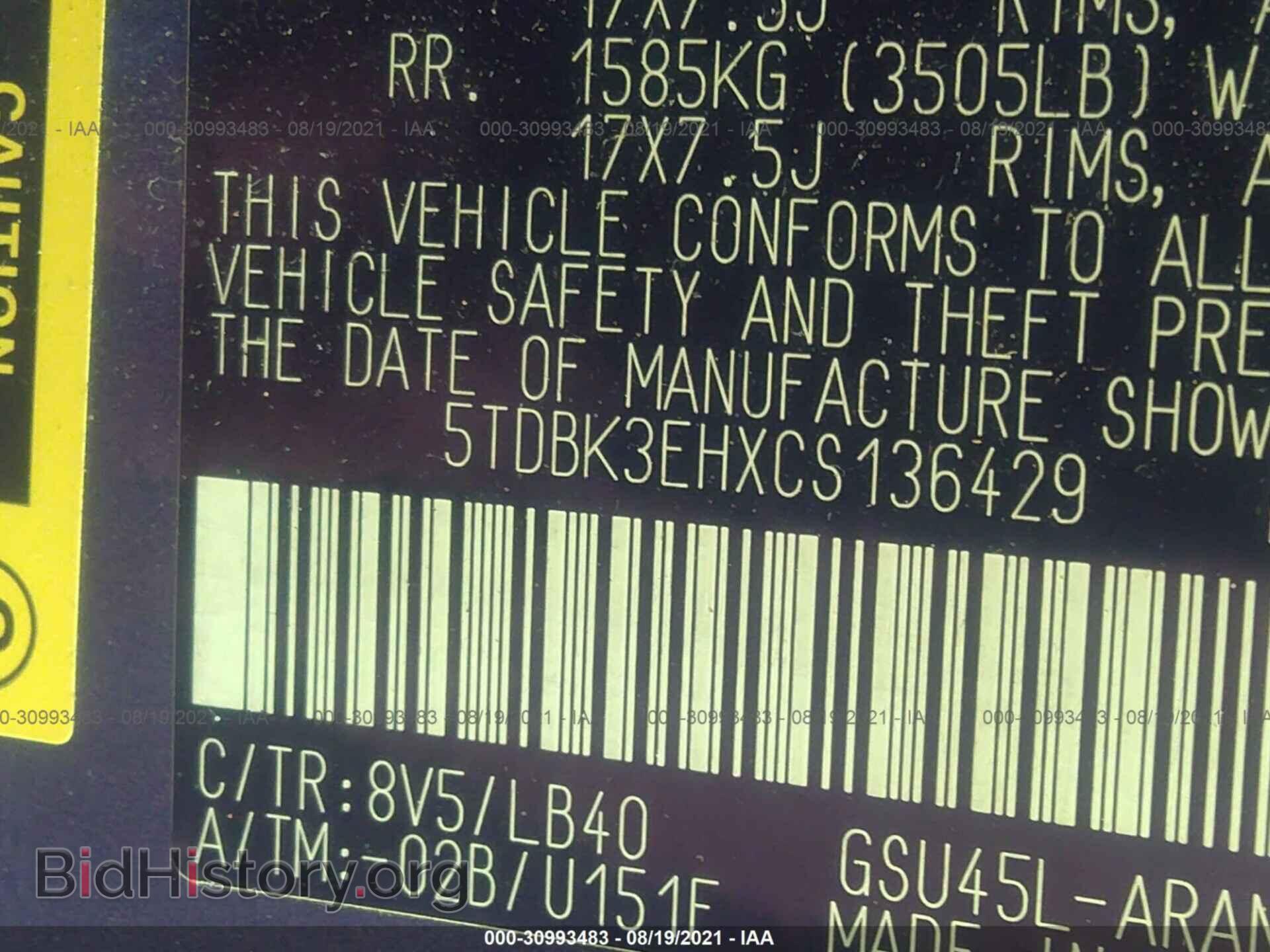 2012 TOYOTA HIGHLANDER - VIN: 5TDBK3EHXCS136429 - Фото 9