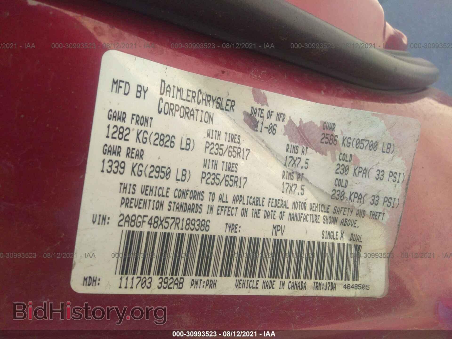 2007 CHRYSLER PACIFICA - VIN: 2A8GF48X57R189386 - Фото 9