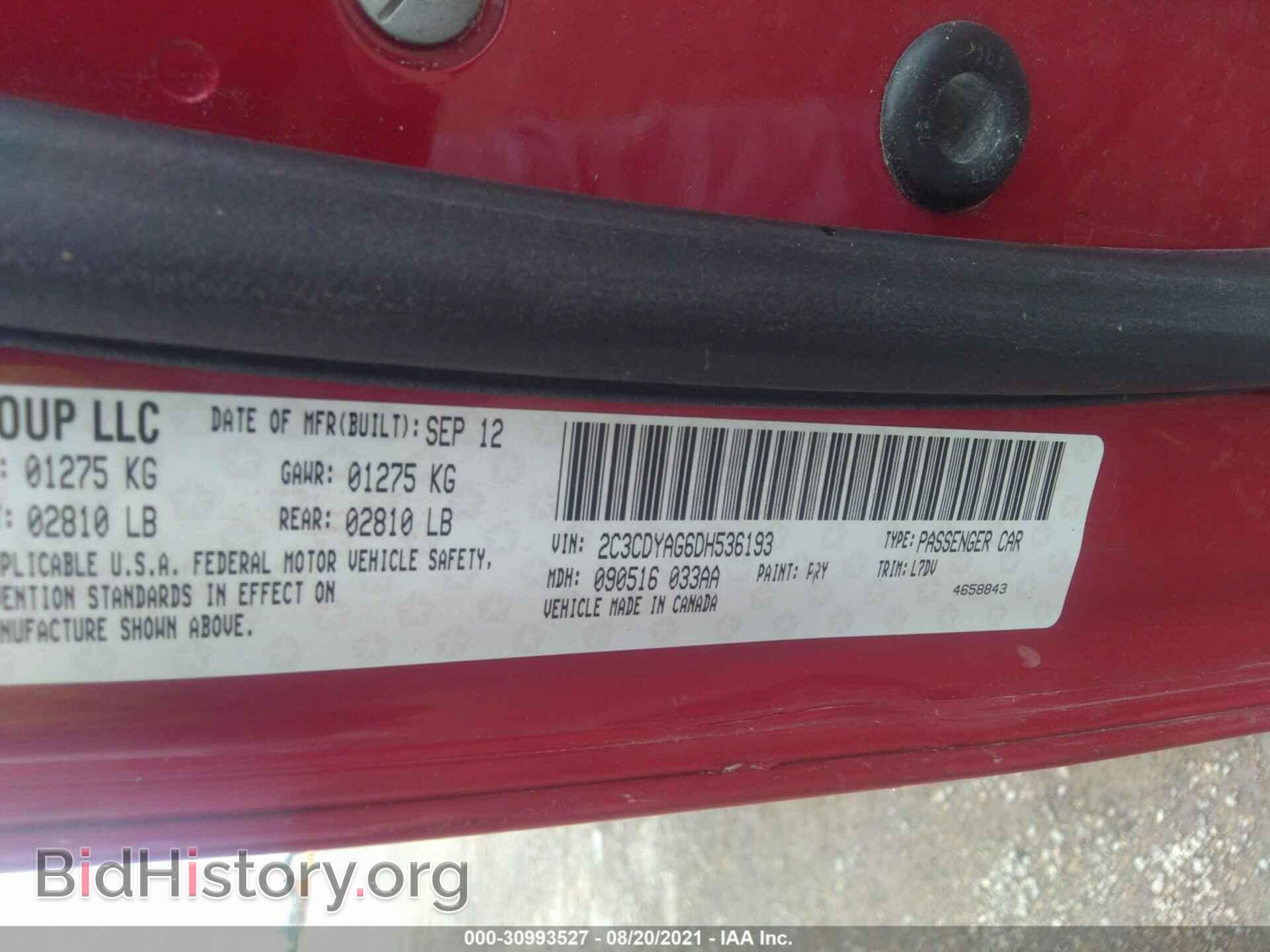 2013 DODGE CHALLENGER - VIN: 2C3CDYAG6DH536193 - Фото 9