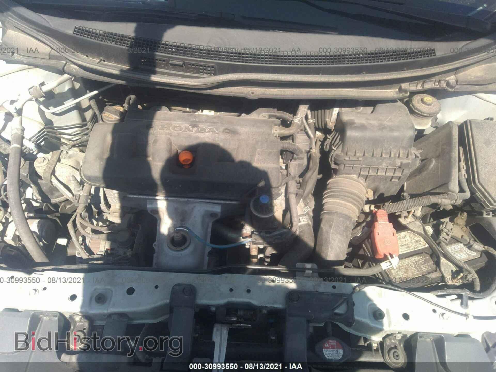 2012 HONDA CIVIC SDN - VIN: 19XFB2F58CE017708 - Photo 10