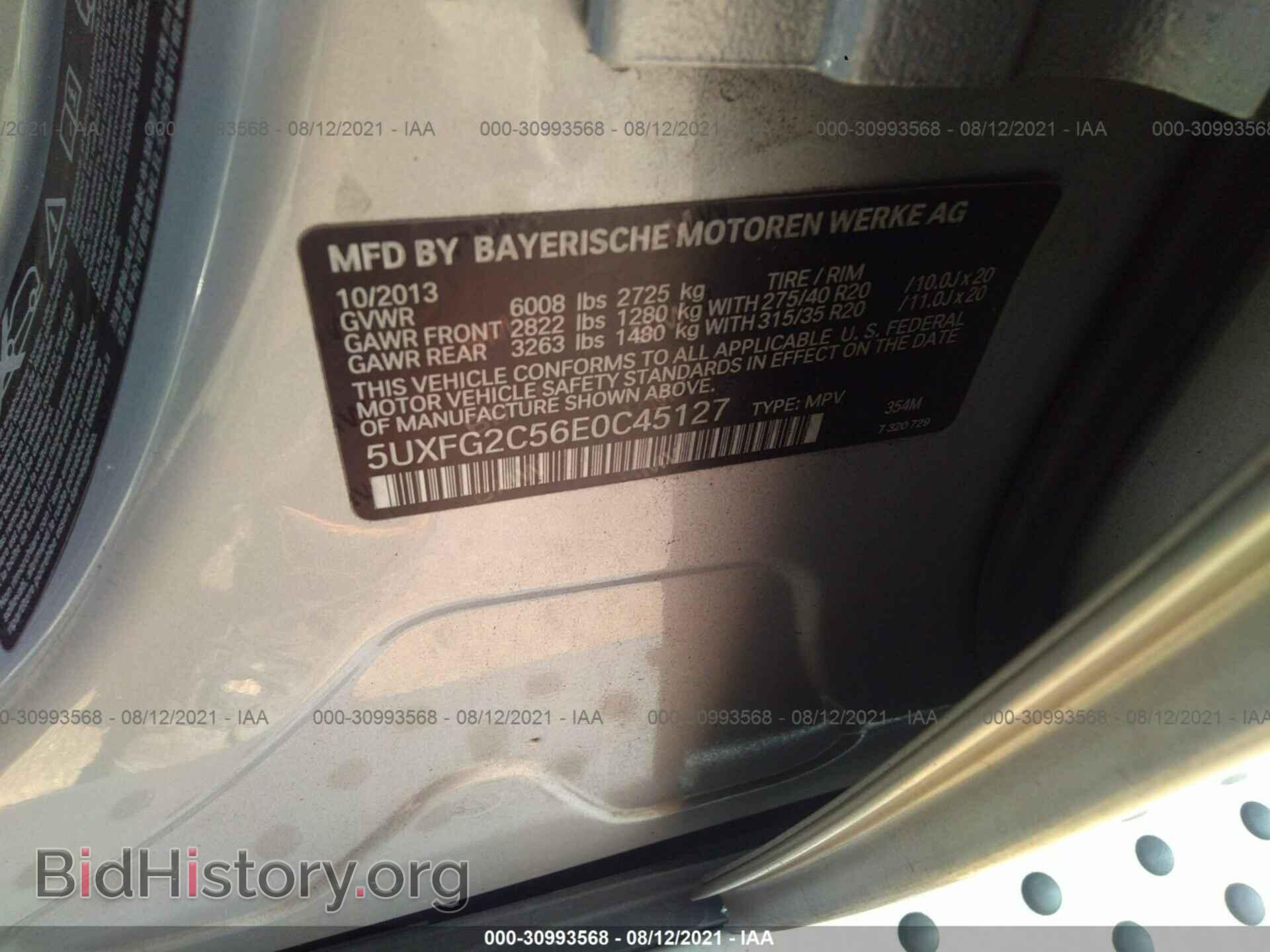 2014 BMW X6 - VIN: 5UXFG2C56E0C45127 - Фото 9