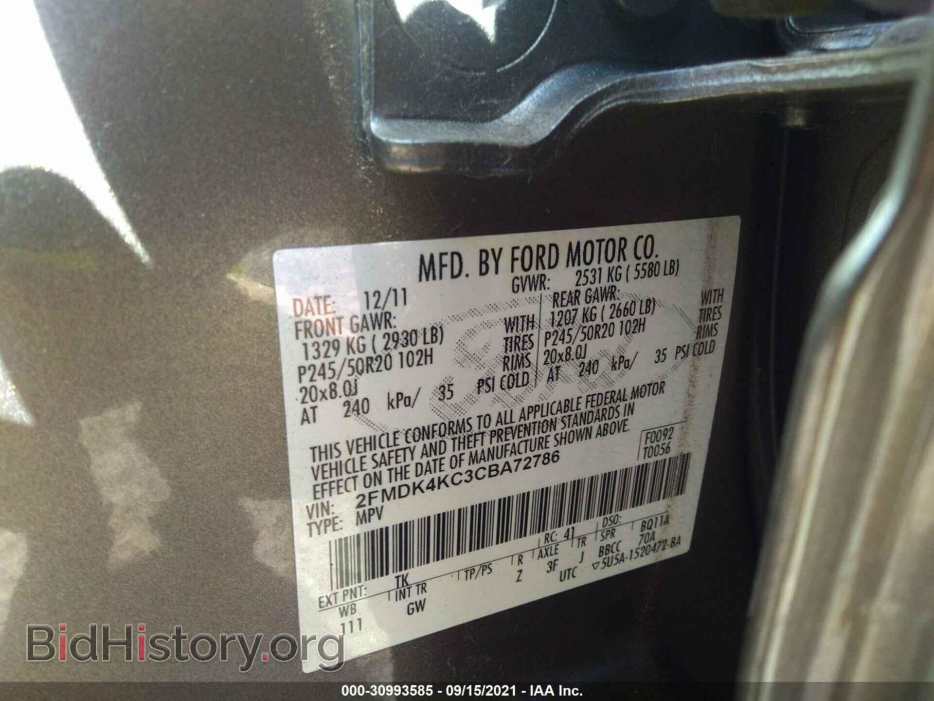 2012 FORD EDGE - VIN: 2FMDK4KC3CBA72786 - Фото 9