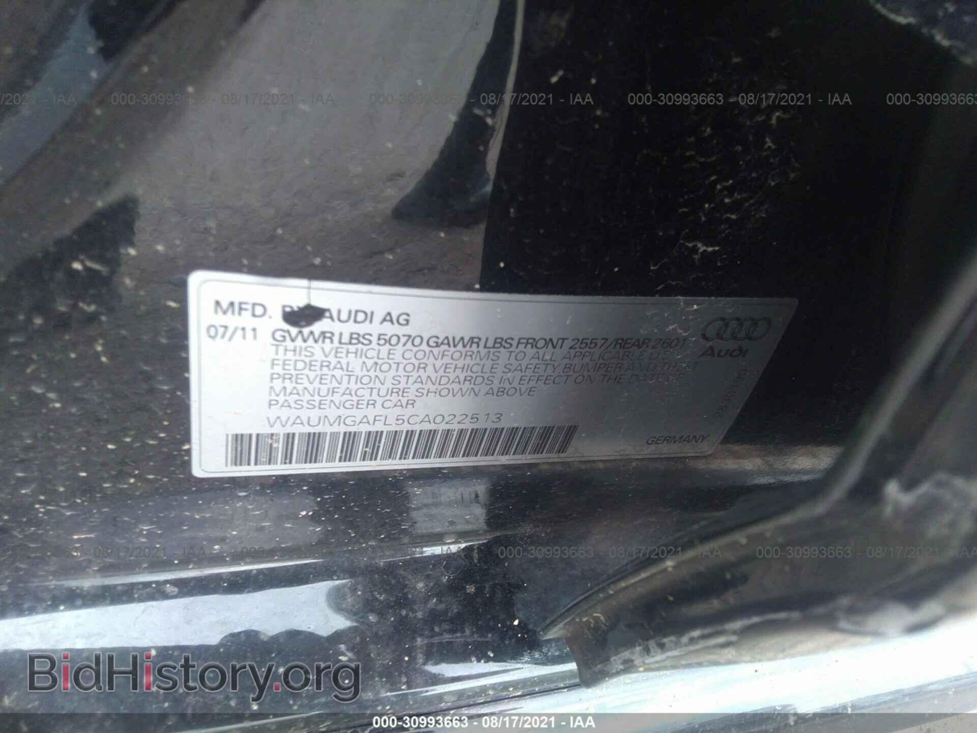 2012 AUDI S4 - VIN: WAUMGAFL5CA022513 - Фото 9