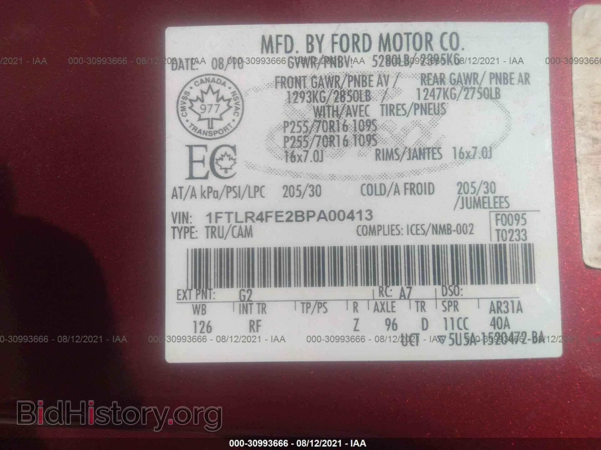 2011 FORD RANGER - VIN: 1FTLR4FE2BPA00413 - Фото 9
