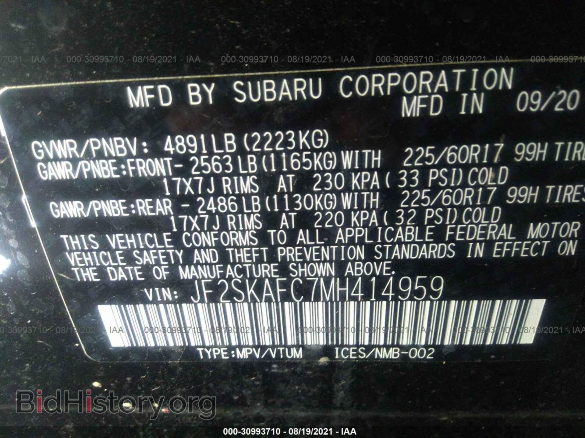 2021 SUBARU FORESTER - VIN: JF2SKAFC7MH414959 - Фото 9
