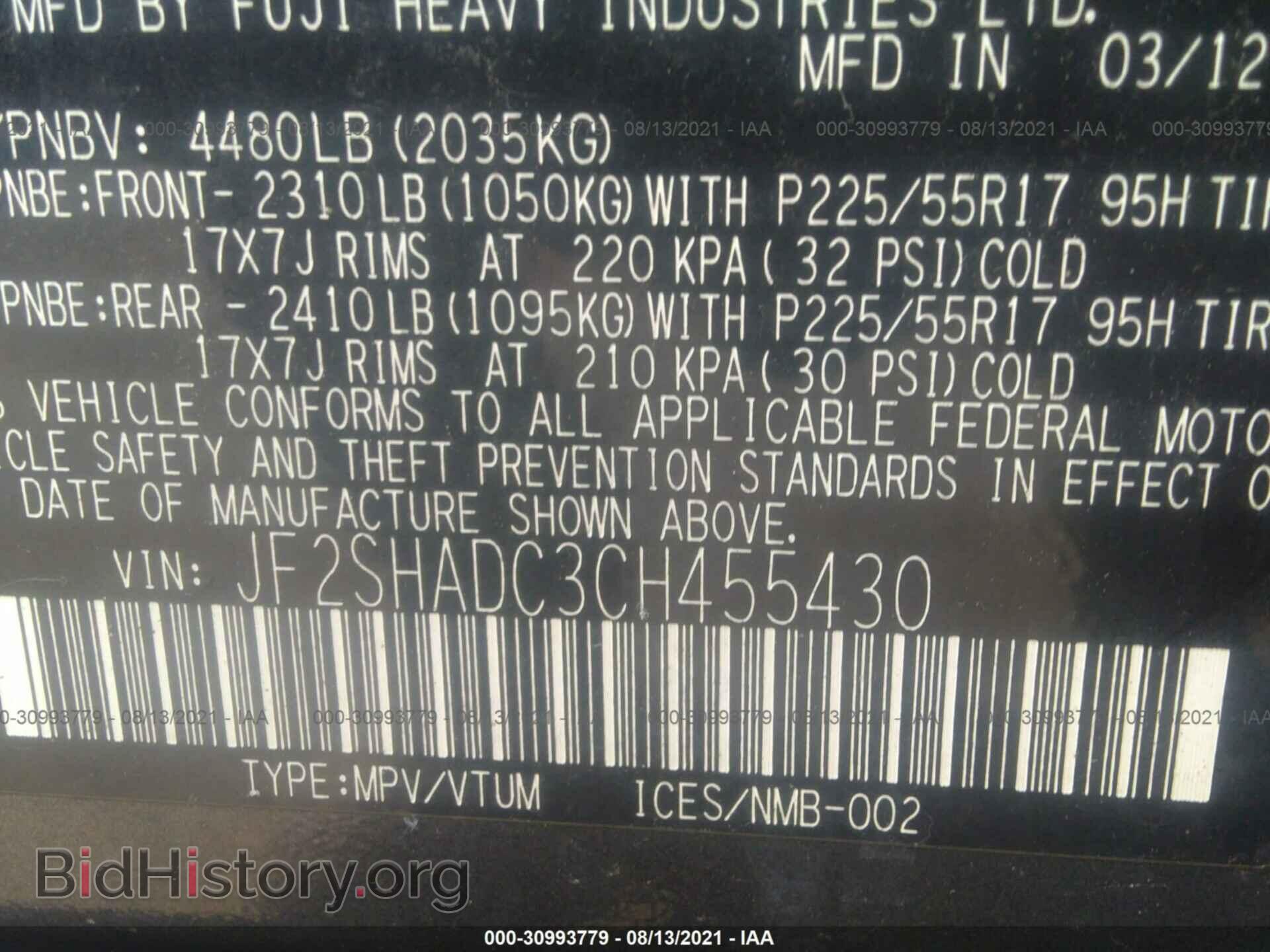 2012 SUBARU FORESTER - VIN: JF2SHADC3CH455430 - Фото 9