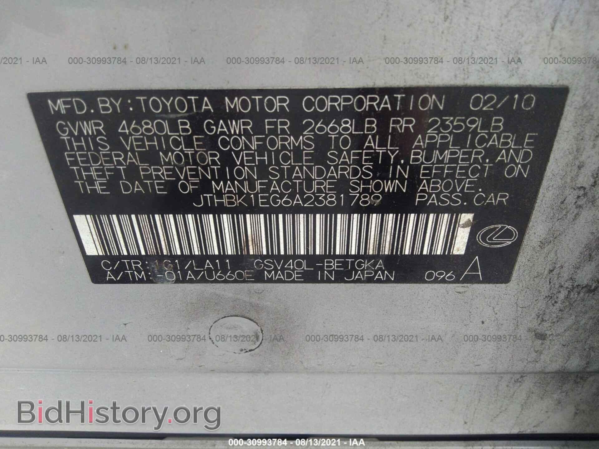 2010 LEXUS ES 350 - VIN: JTHBK1EG6A2381789 - Фото 9