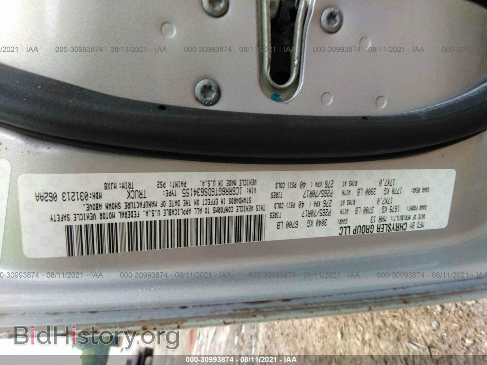 2013 RAM 1500 - VIN: 1C6RR6GT6DS634155 - Фото 9