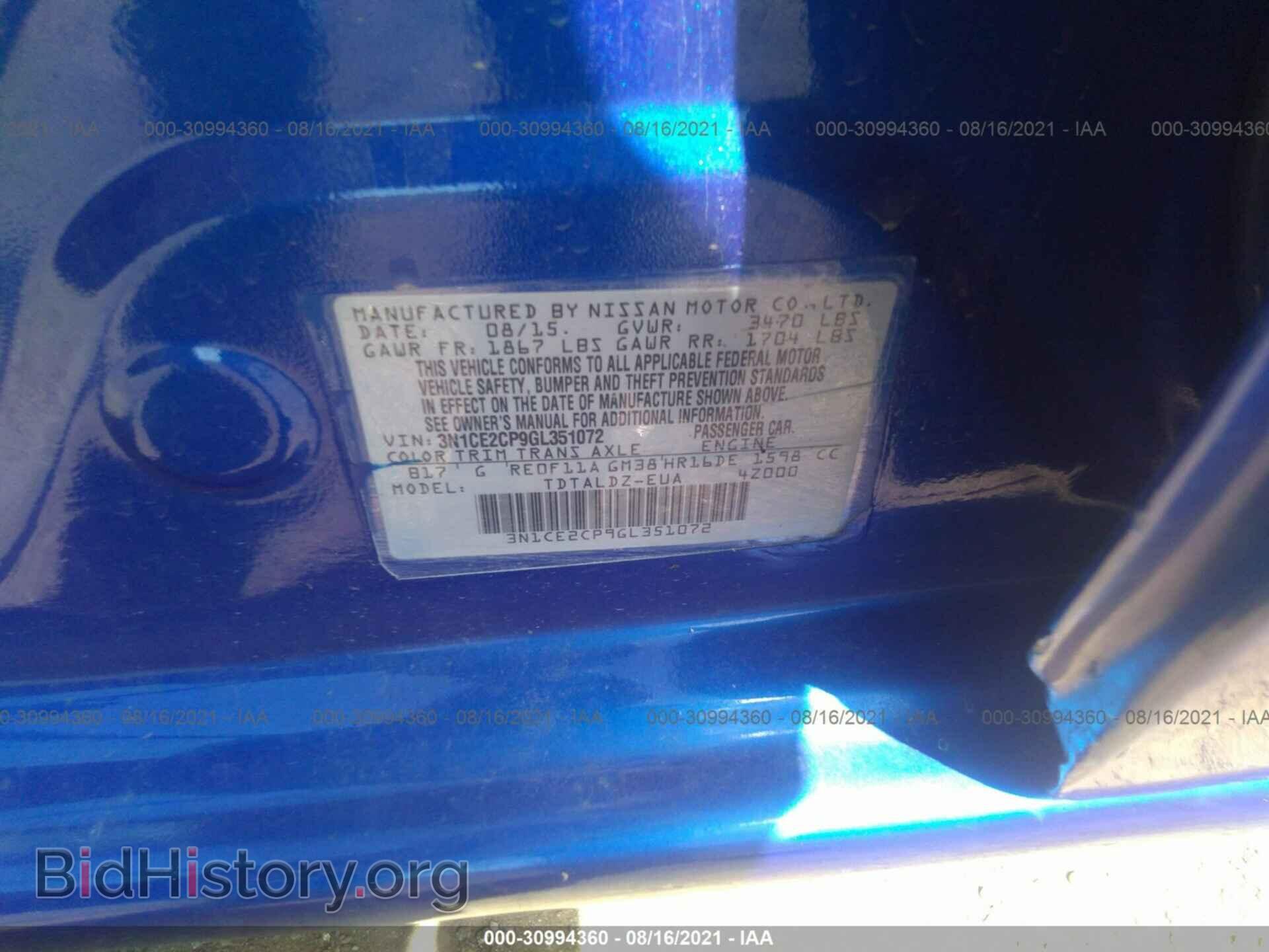 2016 NISSAN VERSA NOTE - VIN: 3N1CE2CP9GL351072 - Фото 9