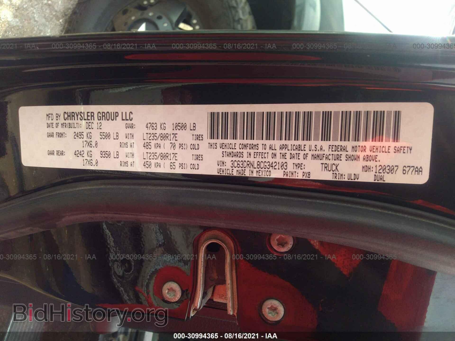 2012 RAM 3500 - VIN: 3C63DRNL8CG342103 - Фото 9