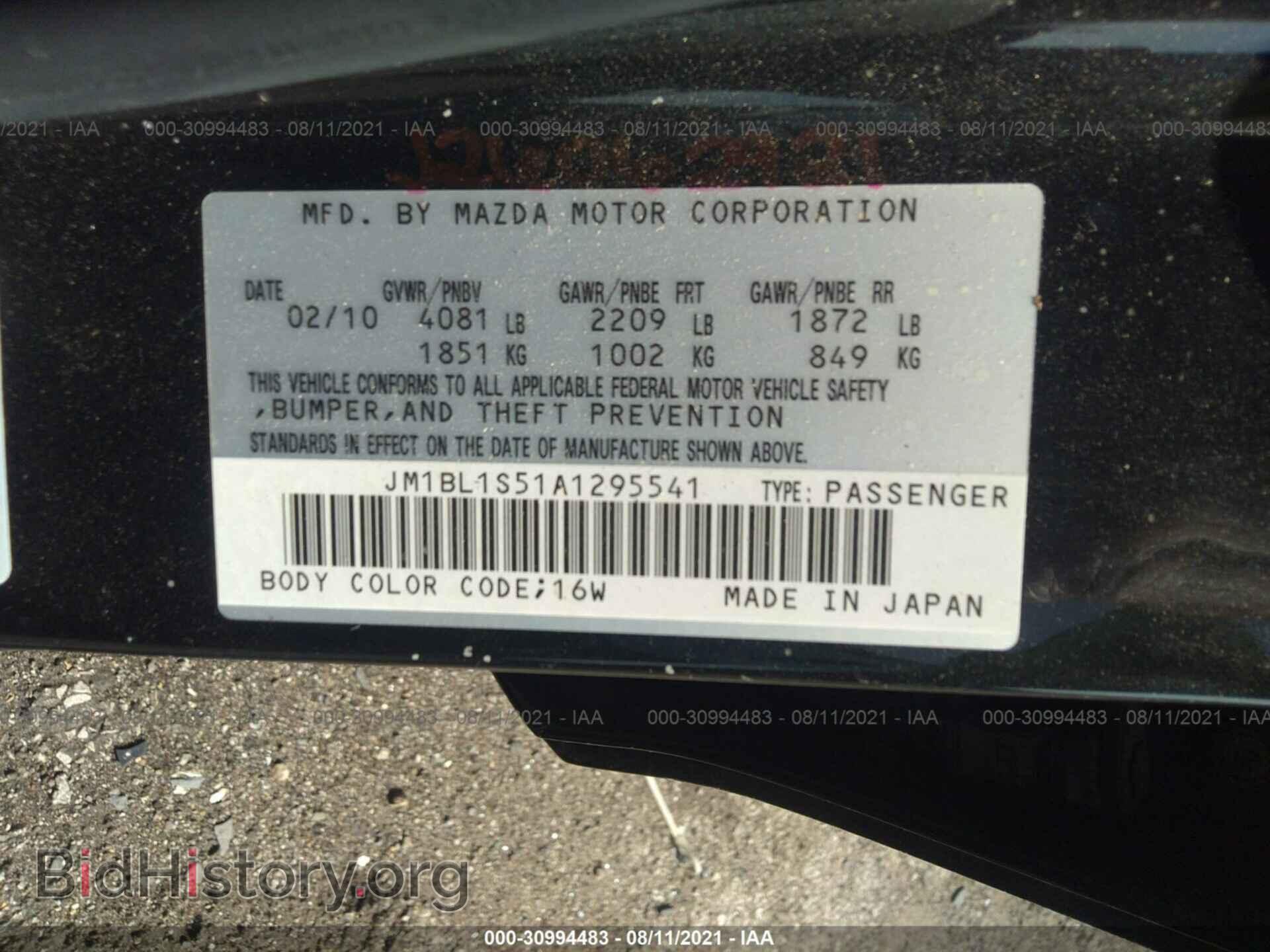 2010 MAZDA MAZDA3 - VIN: JM1BL1S51A1295541 - Фото 9