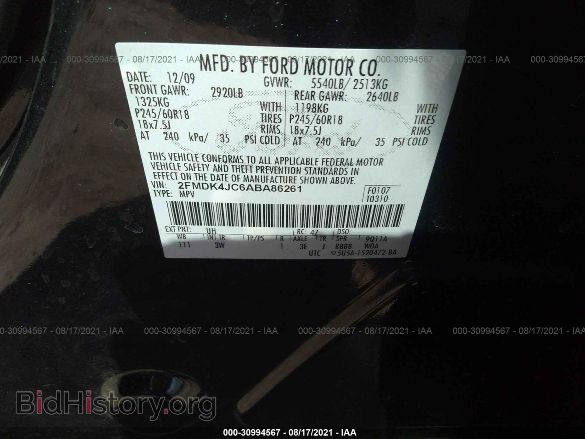 2010 FORD EDGE - VIN: 2FMDK4JC6ABA86261 - Фото 9