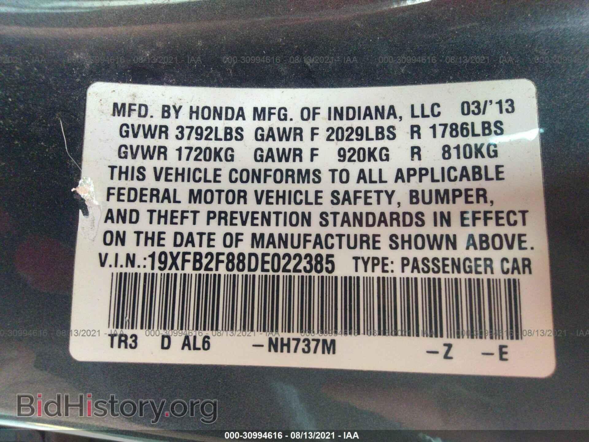2013 HONDA CIVIC SDN - VIN: 19XFB2F88DE022385 - Фото 9