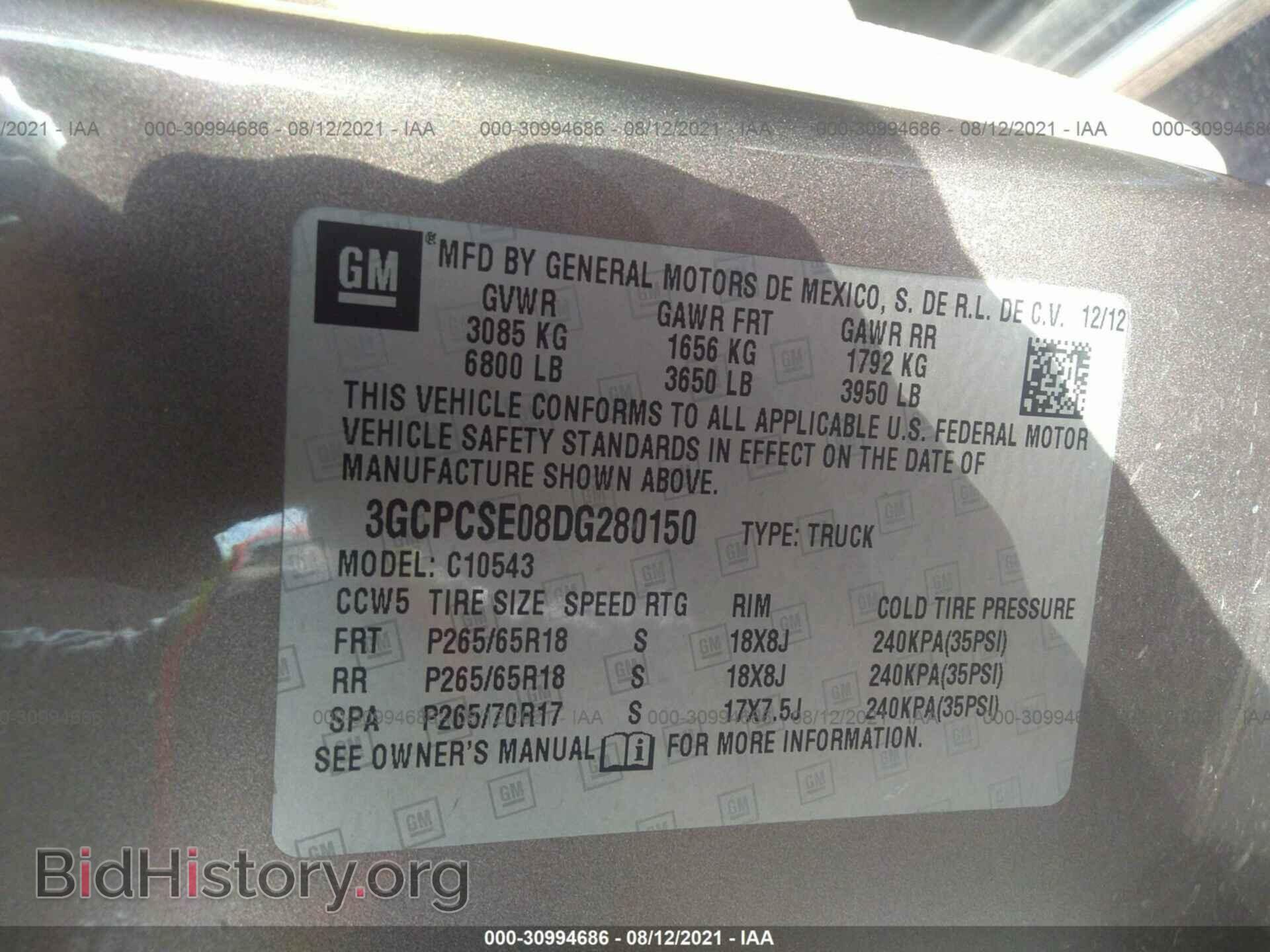 2013 CHEVROLET SILVERADO 1500 - VIN: 3GCPCSE08DG280150 - Фото 9
