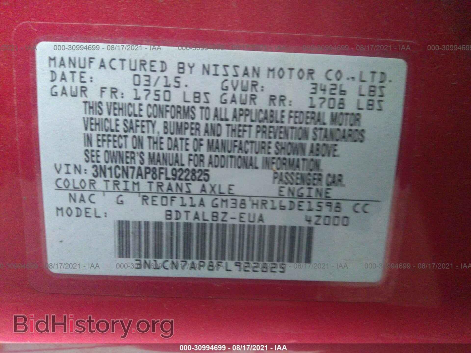 2015 NISSAN VERSA - VIN: 3N1CN7AP8FL922825 - Фото 9