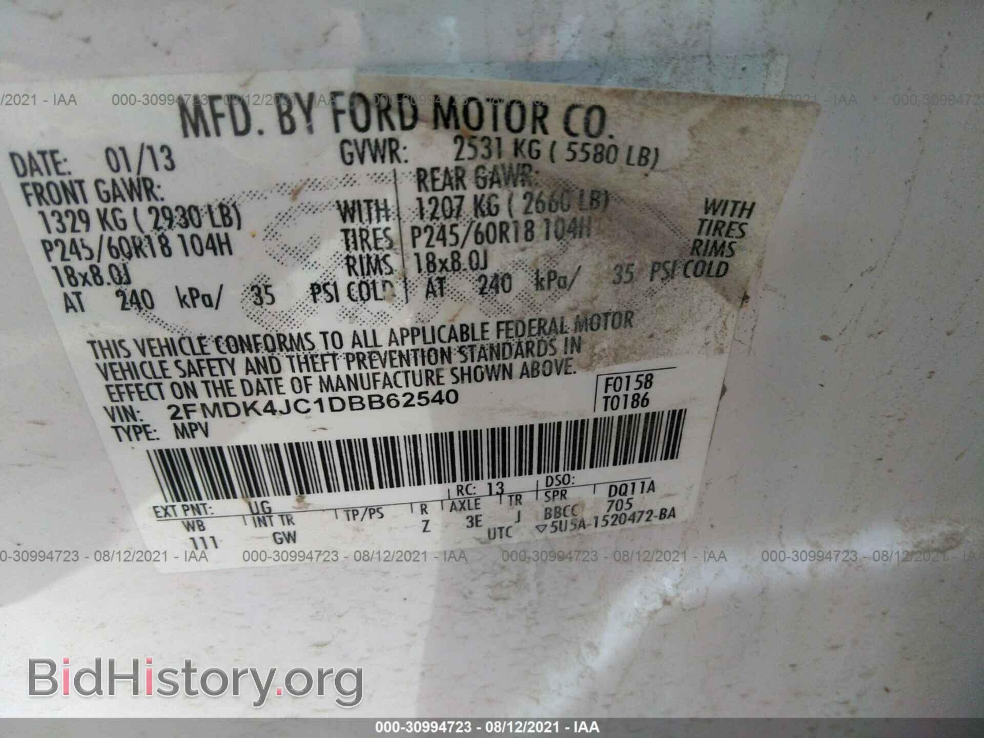 2013 FORD EDGE - VIN: 2FMDK4JC1DBB62540 - Photo 9