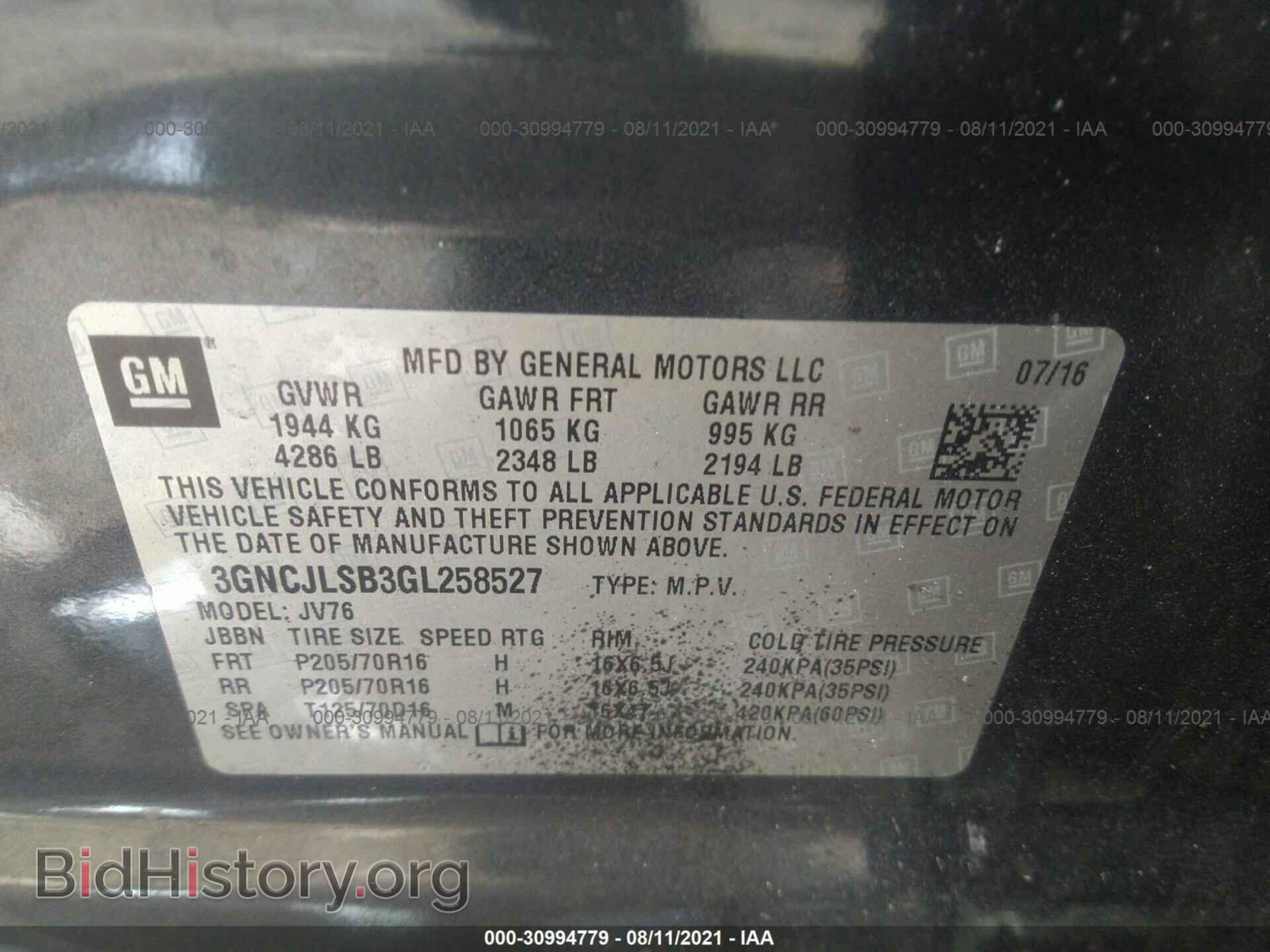2016 CHEVROLET TRAX - VIN: 3GNCJLSB3GL258527 - Фото 9