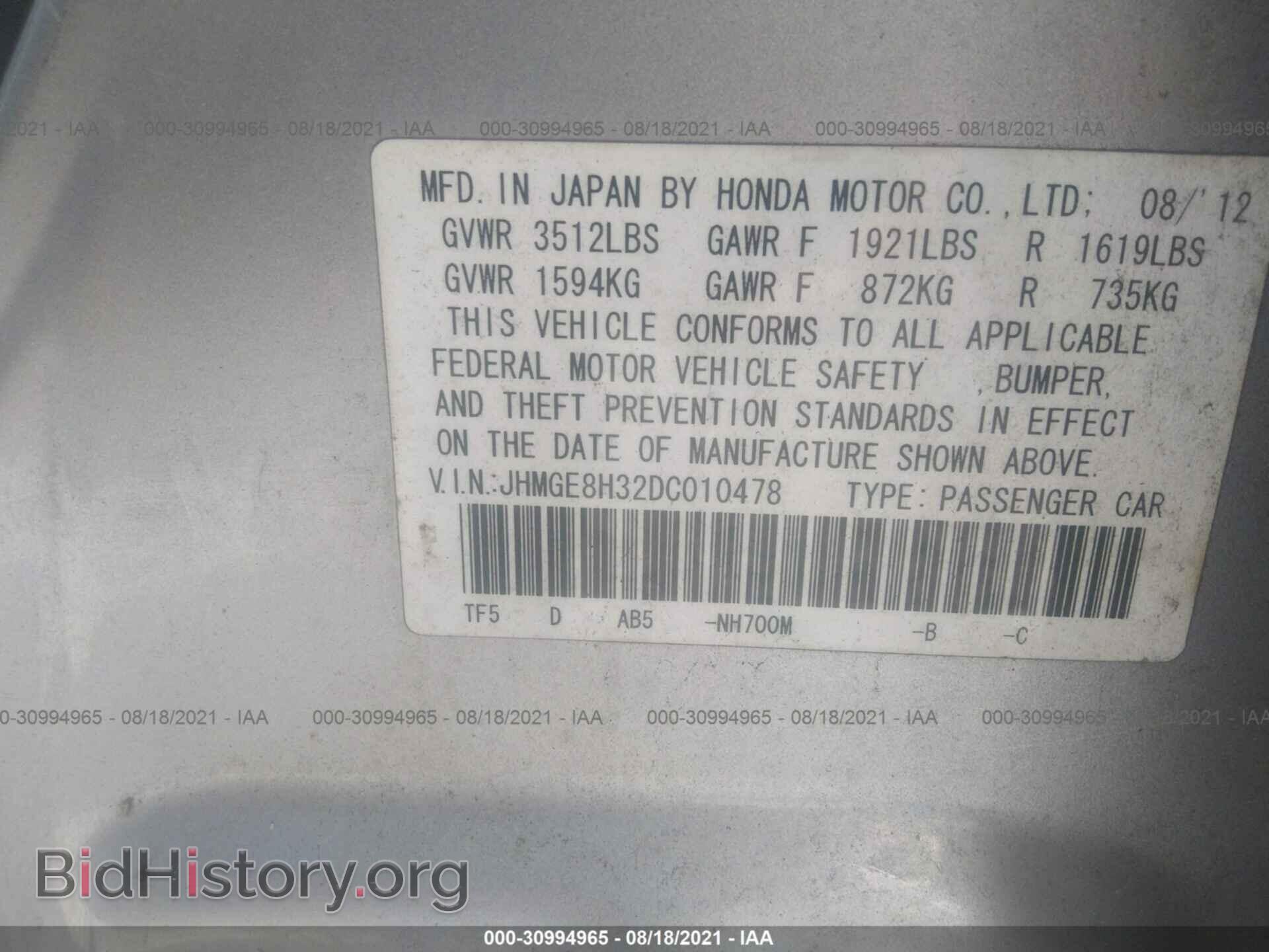 2013 HONDA FIT - VIN: JHMGE8H32DC010478 - Фото 9