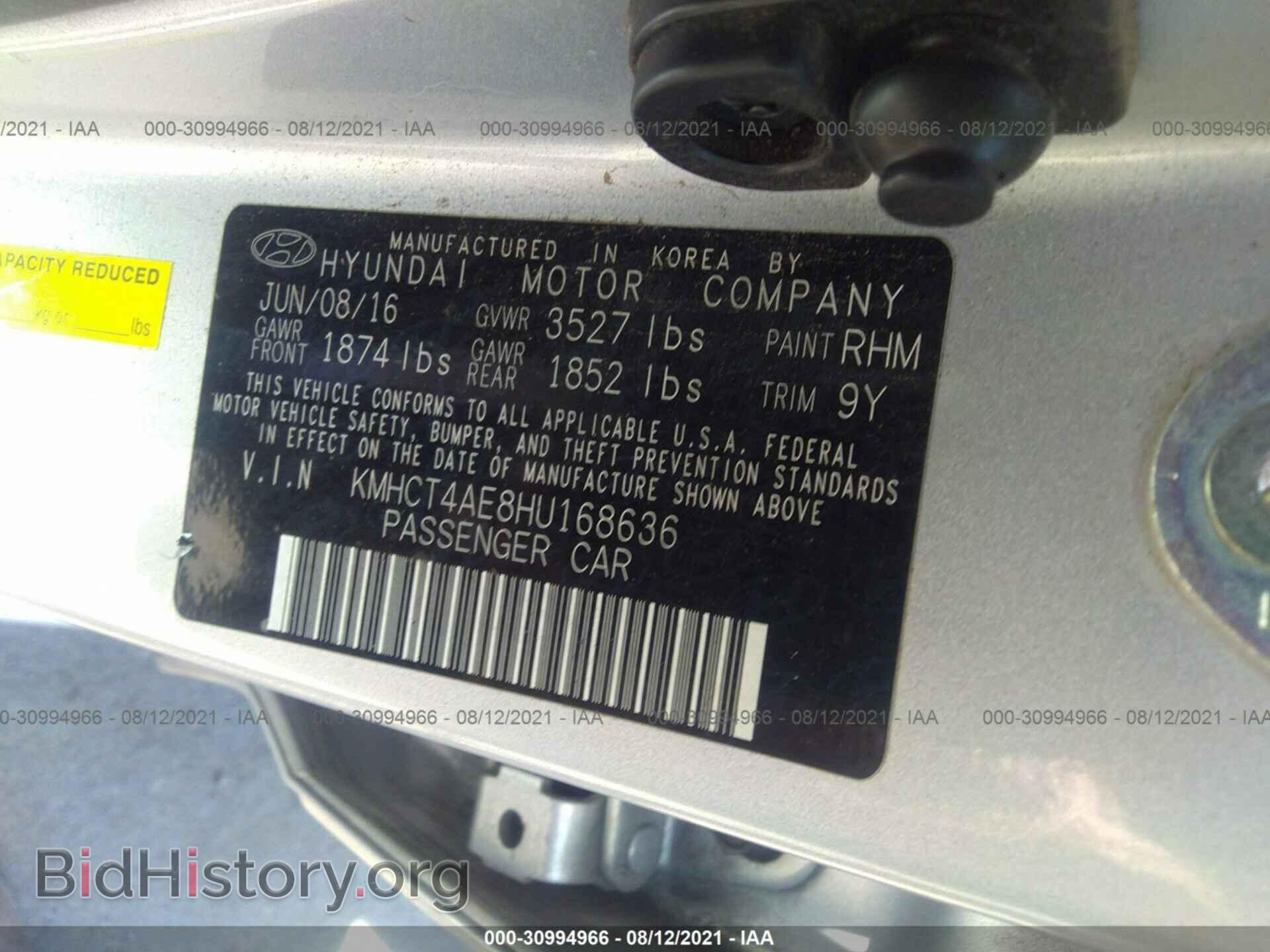 2017 HYUNDAI ACCENT - VIN: KMHCT4AE8HU168636 - Фото 9