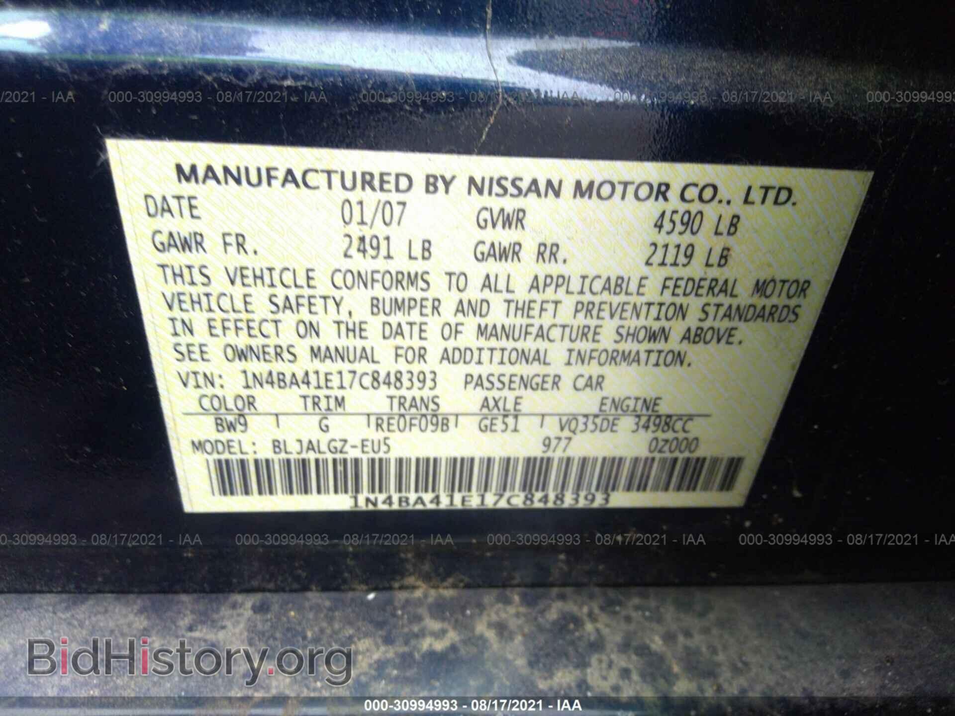 2007 NISSAN MAXIMA - VIN: 1N4BA41E17C848393 - Фото 9