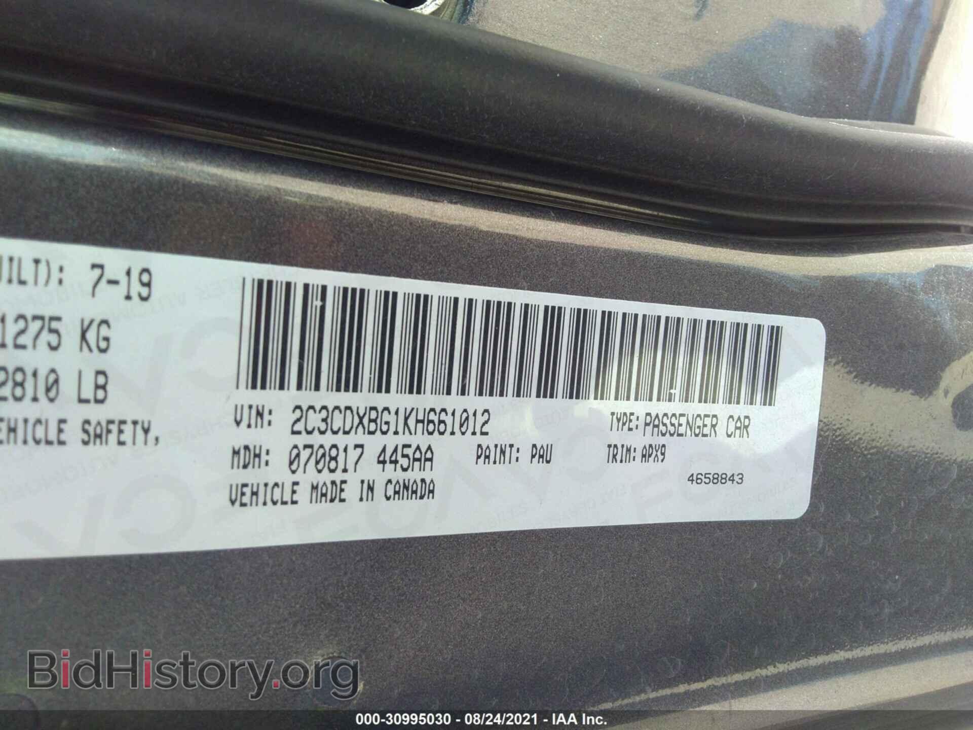 2019 DODGE CHARGER - VIN: 2C3CDXBG1KH661012 - Photo 9