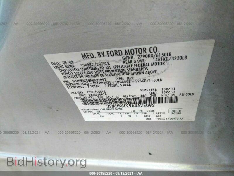 2010 Ford FLEX (VIN 2FMHK6CC9ABA25092) — photo 9 of 12