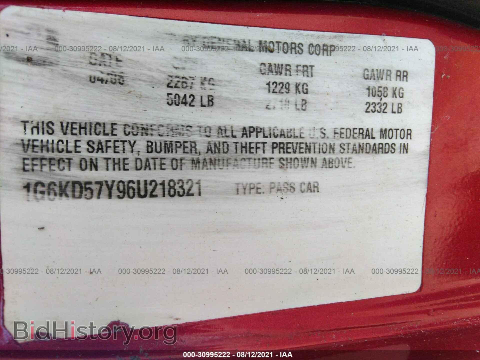 2006 CADILLAC DTS - VIN: 1G6KD57Y96U218321 - Фото 9