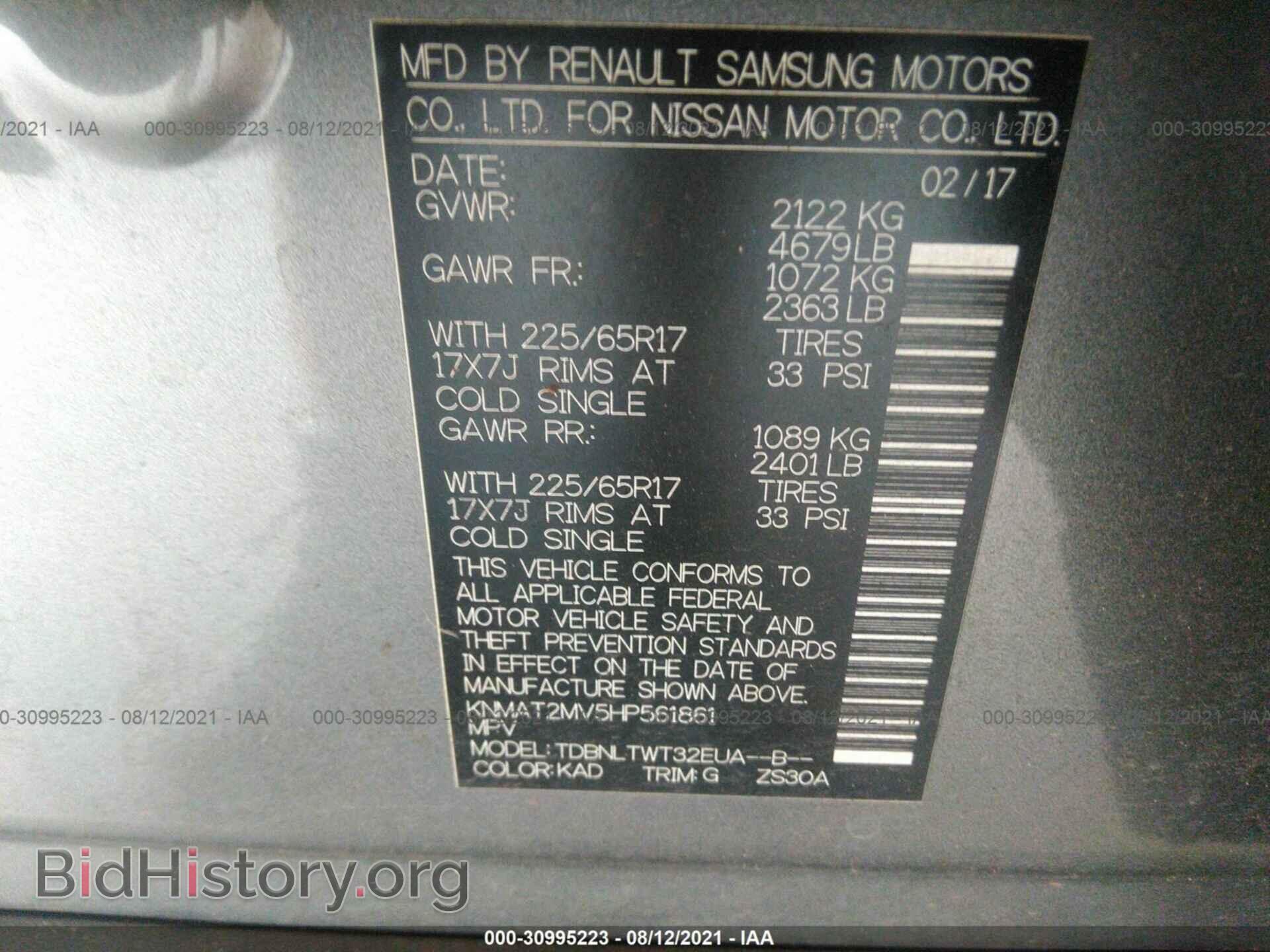 2017 NISSAN ROGUE - VIN: KNMAT2MV5HP561861 - Фото 9