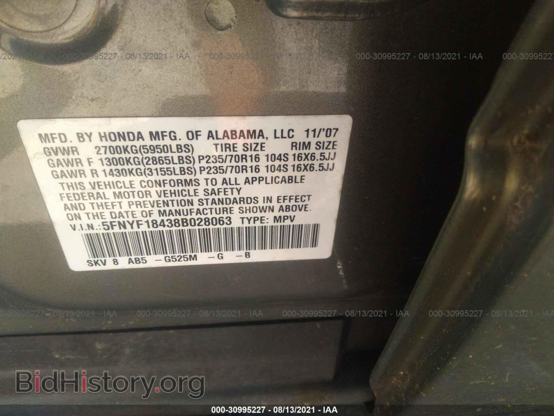 2008 HONDA PILOT - VIN: 5FNYF18438B028063 - Фото 9