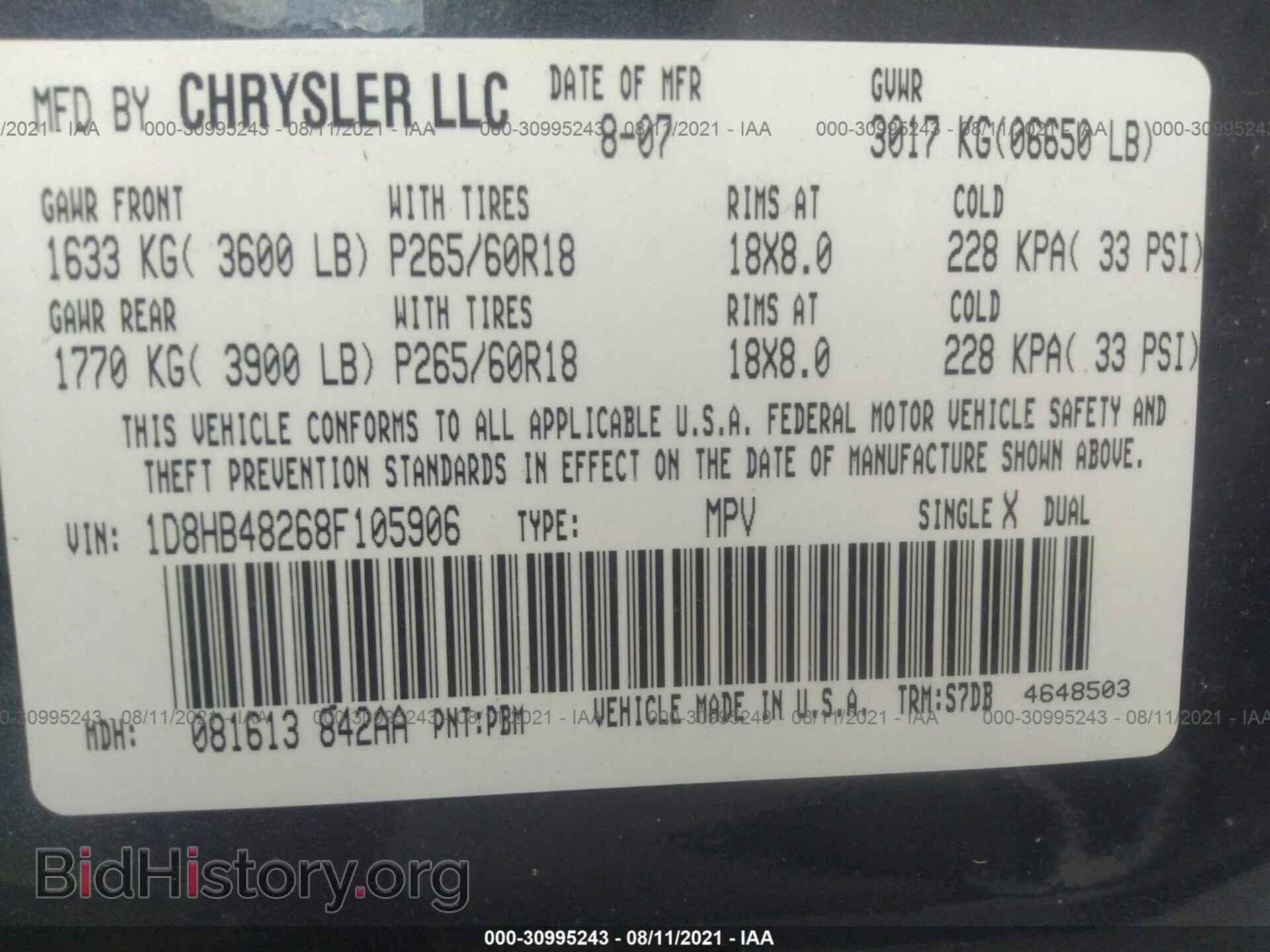 2008 DODGE DURANGO - VIN: 1D8HB48268F105906 - Фото 9