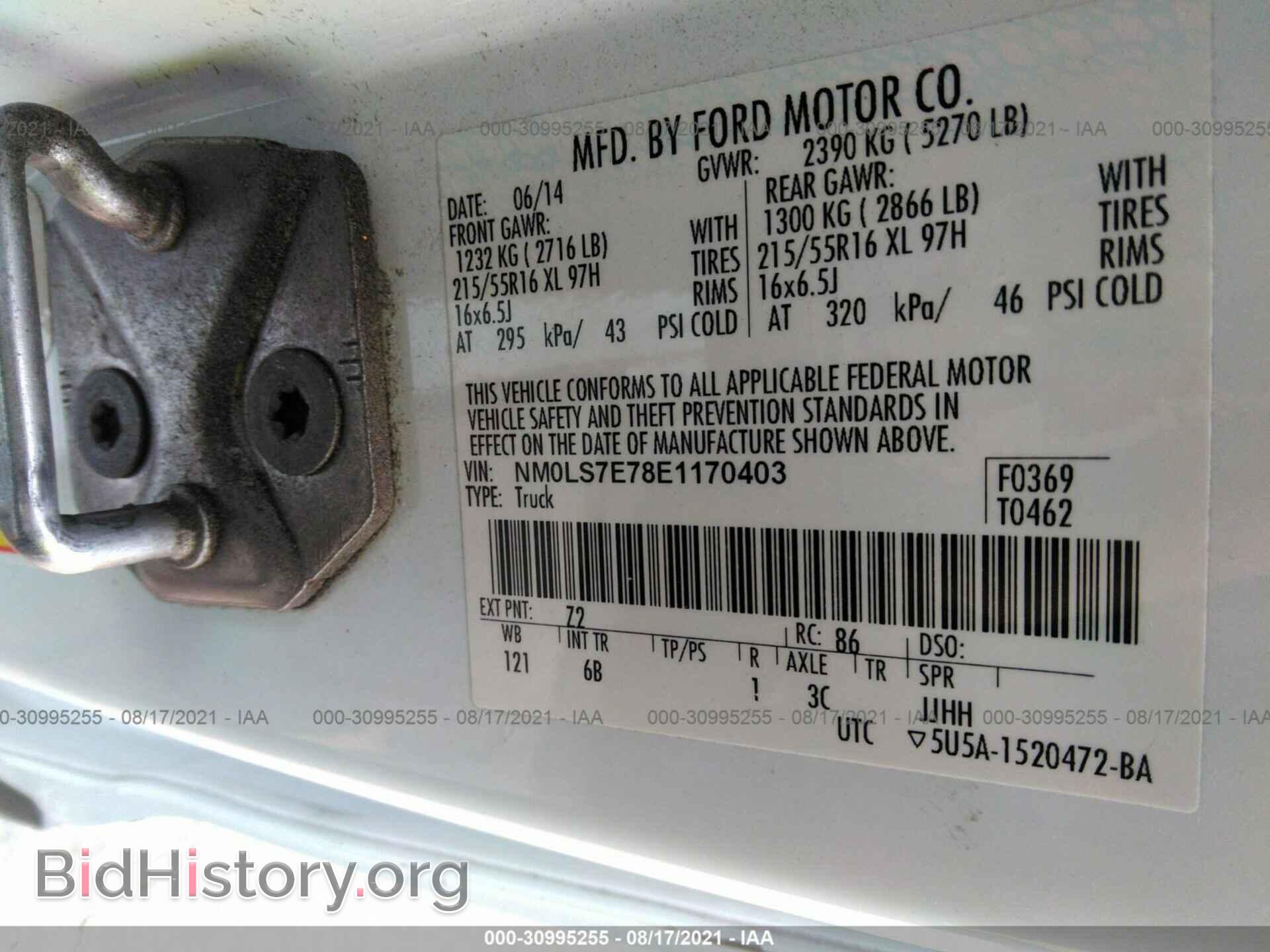2014 FORD TRANSIT CONNECT - VIN: NM0LS7E78E1170403 - Фото 9