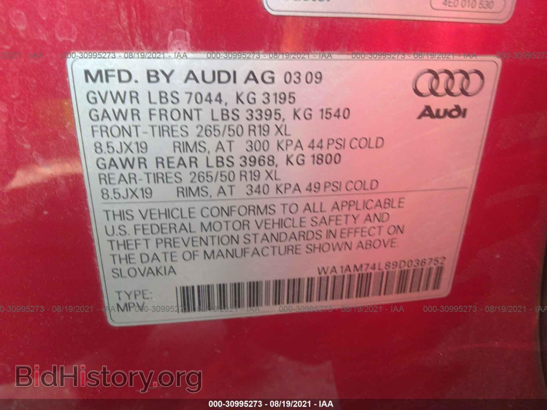 2009 AUDI Q7 - VIN: WA1AM74L89D036752 - Фото 9