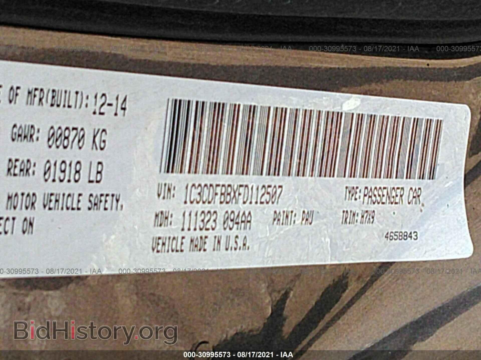 2015 DODGE DART - VIN: 1C3CDFBBXFD112507 - Photo 9
